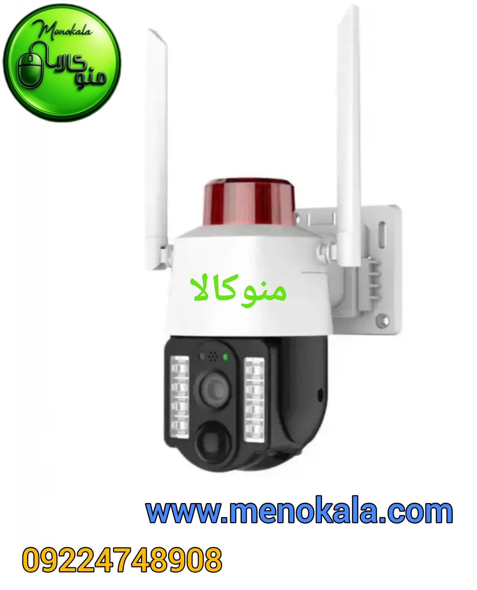 دوربین مداربسته اصل مینی اسپید دام C26 v380 | 4K، وای فای و دید در شب