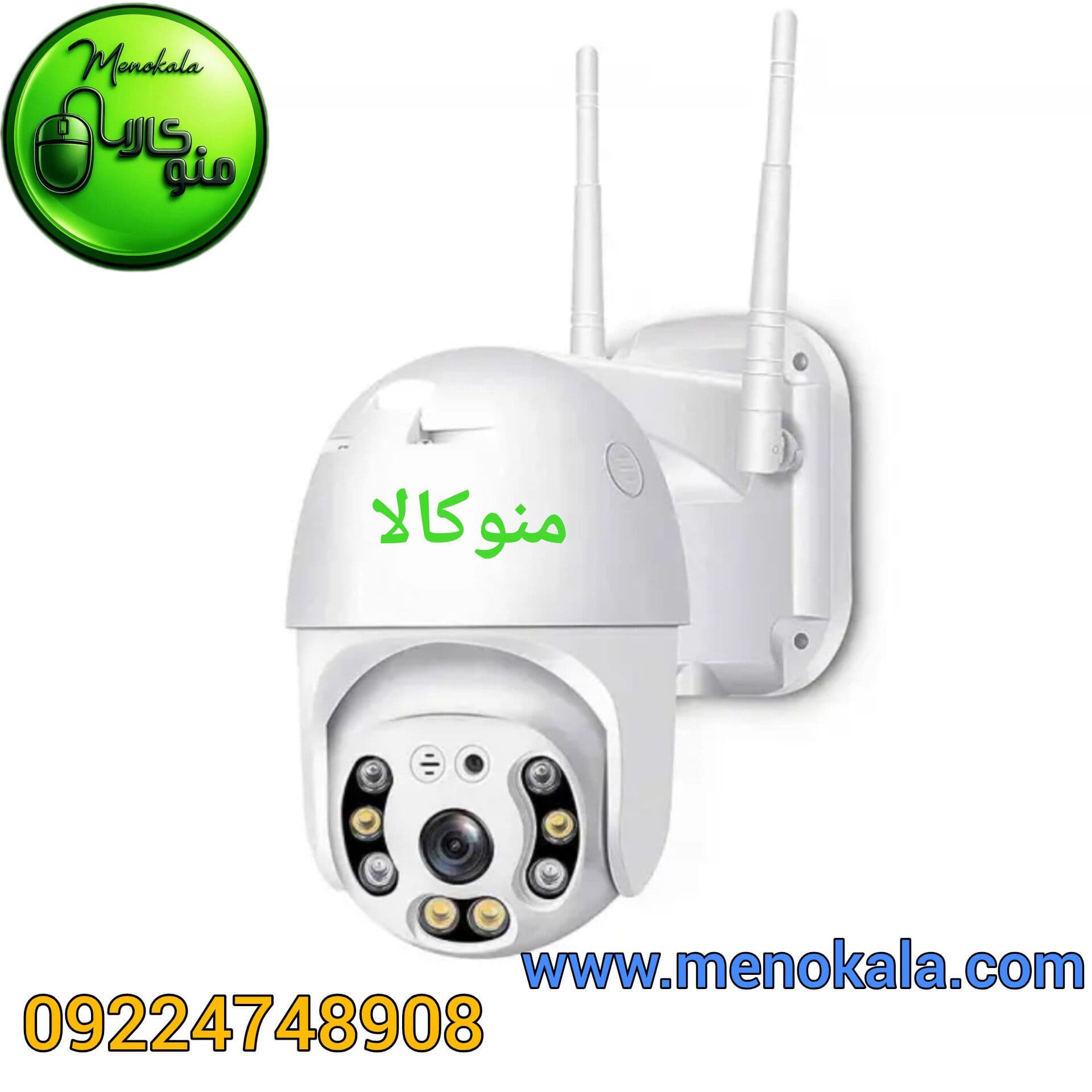 دوربین مدار بسته اصل MS TECH مینی اسپید دام 1080P دو مگاپیکسل با دید در شب و اتصال موبایل