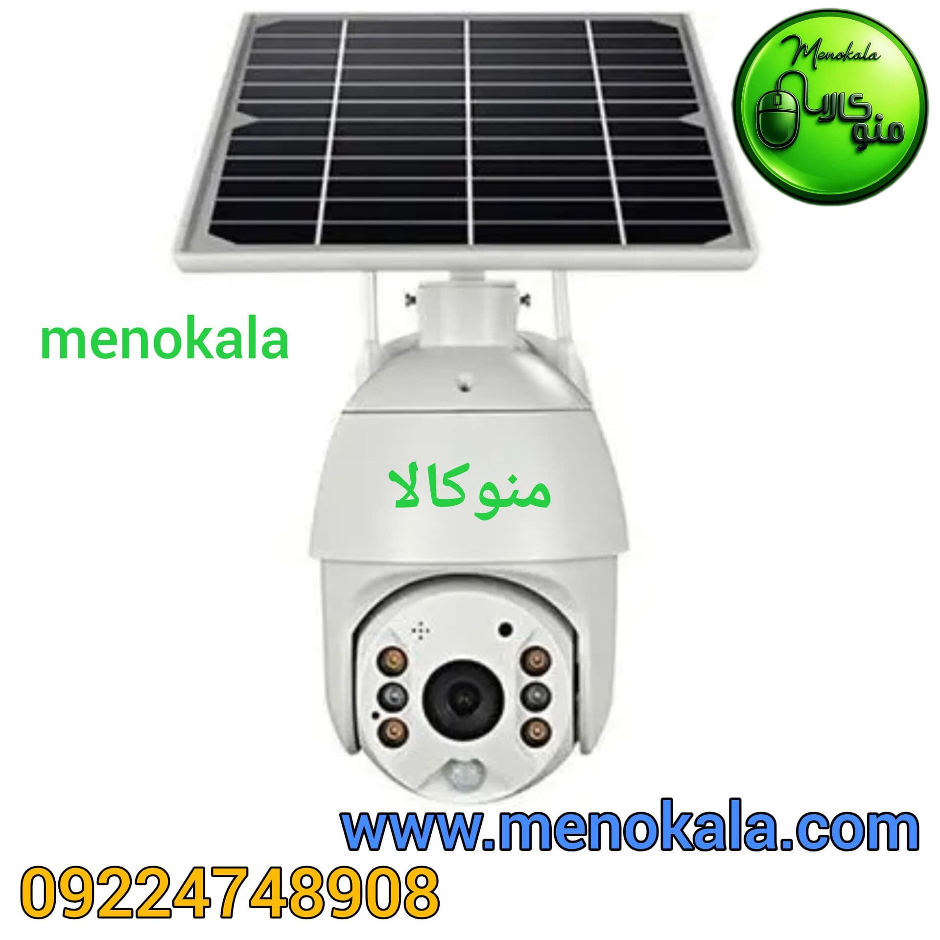 دوربین مداربسته اورجینال SOLAR PTZ سیم کارت خور 4G با باتری خورشیدی، زوم 20 برابر و چرخش 360 درجه