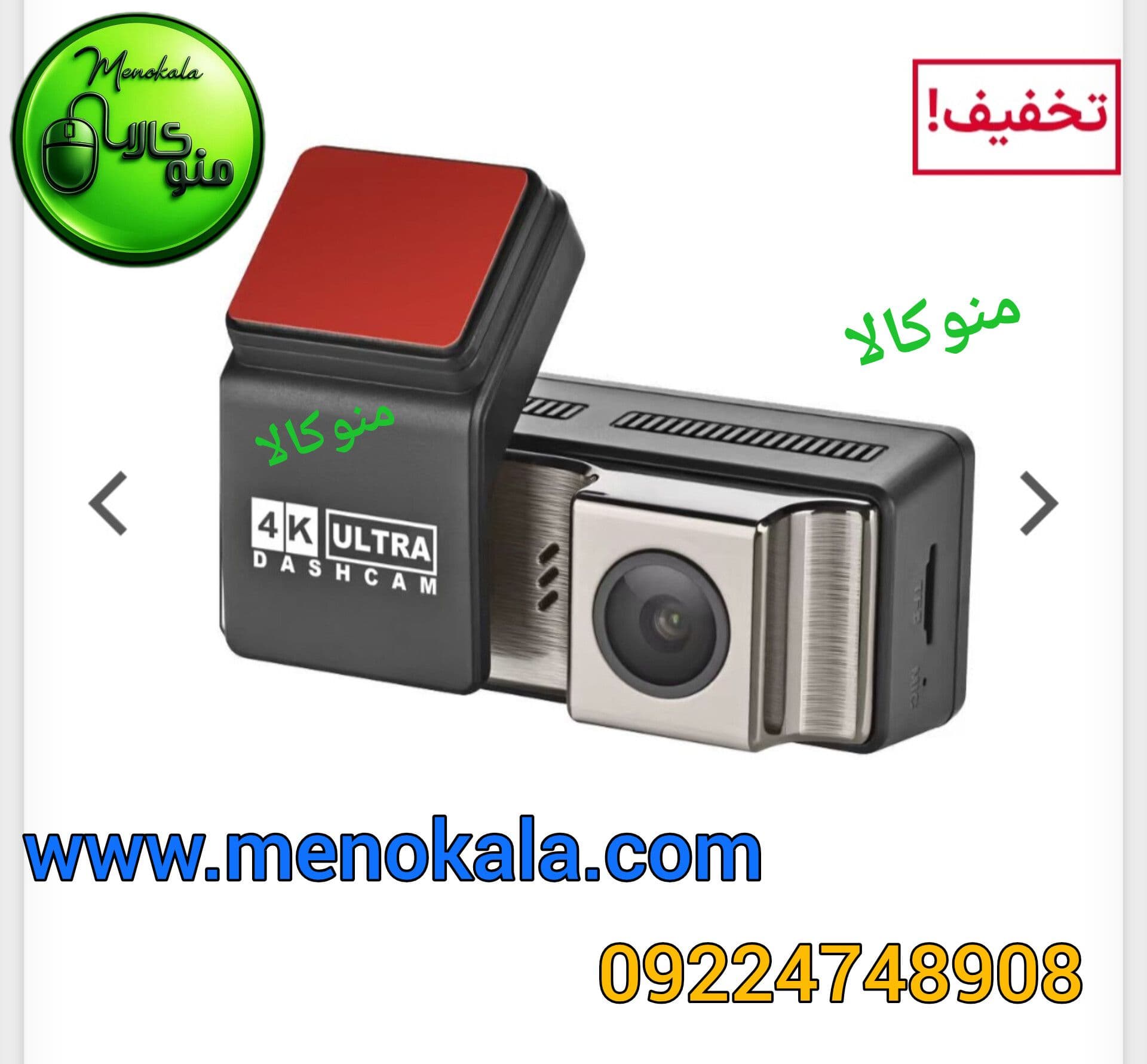 دوربین ثبت وقایع خودرو اصل A2PRO دو دوربین 4K و 2K وایفای (A) — تصویر ۸