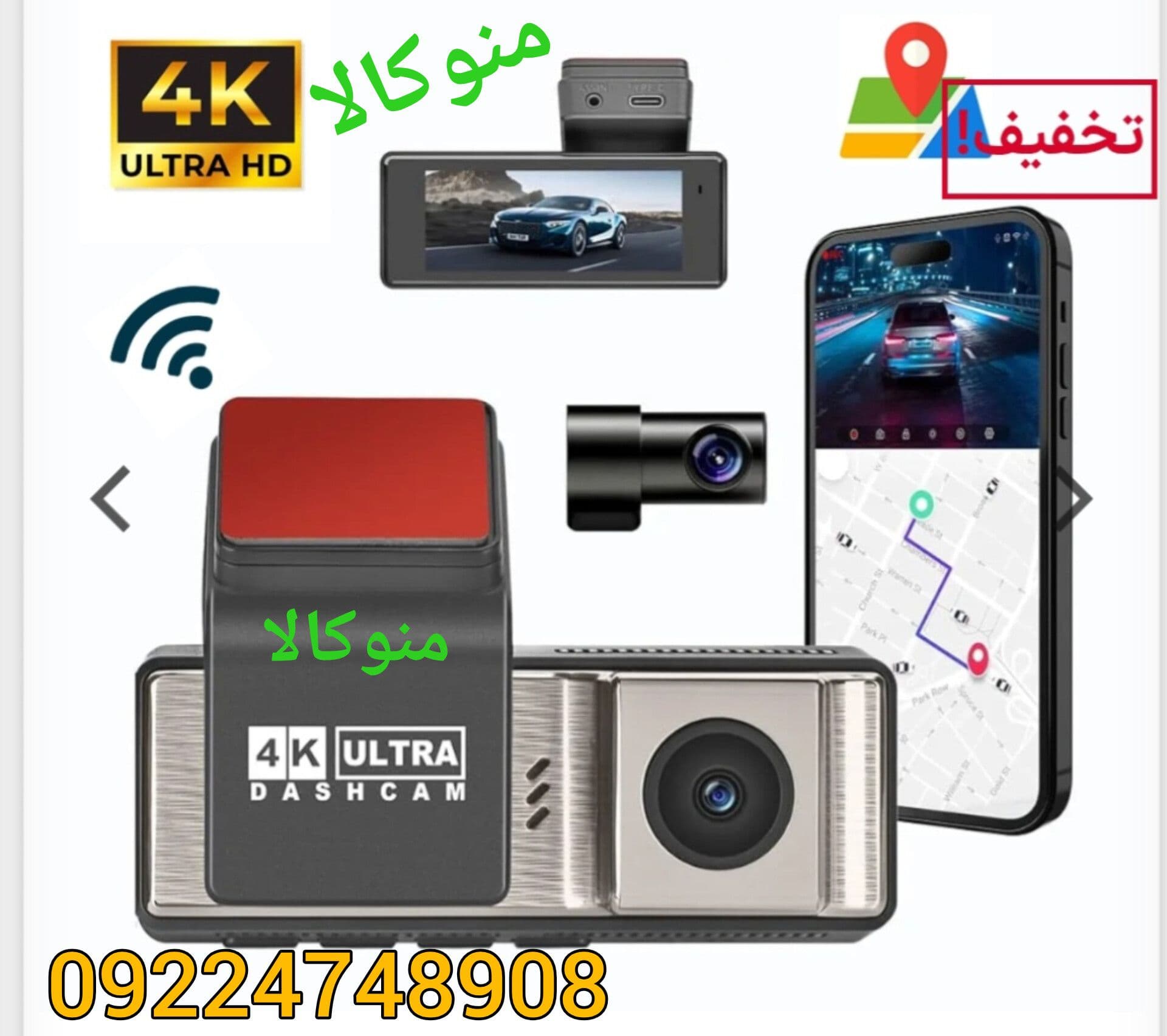 دوربین ثبت وقایع خودرو اصل A2PRO دو دوربین 4K و 2K وای‌فای (A)