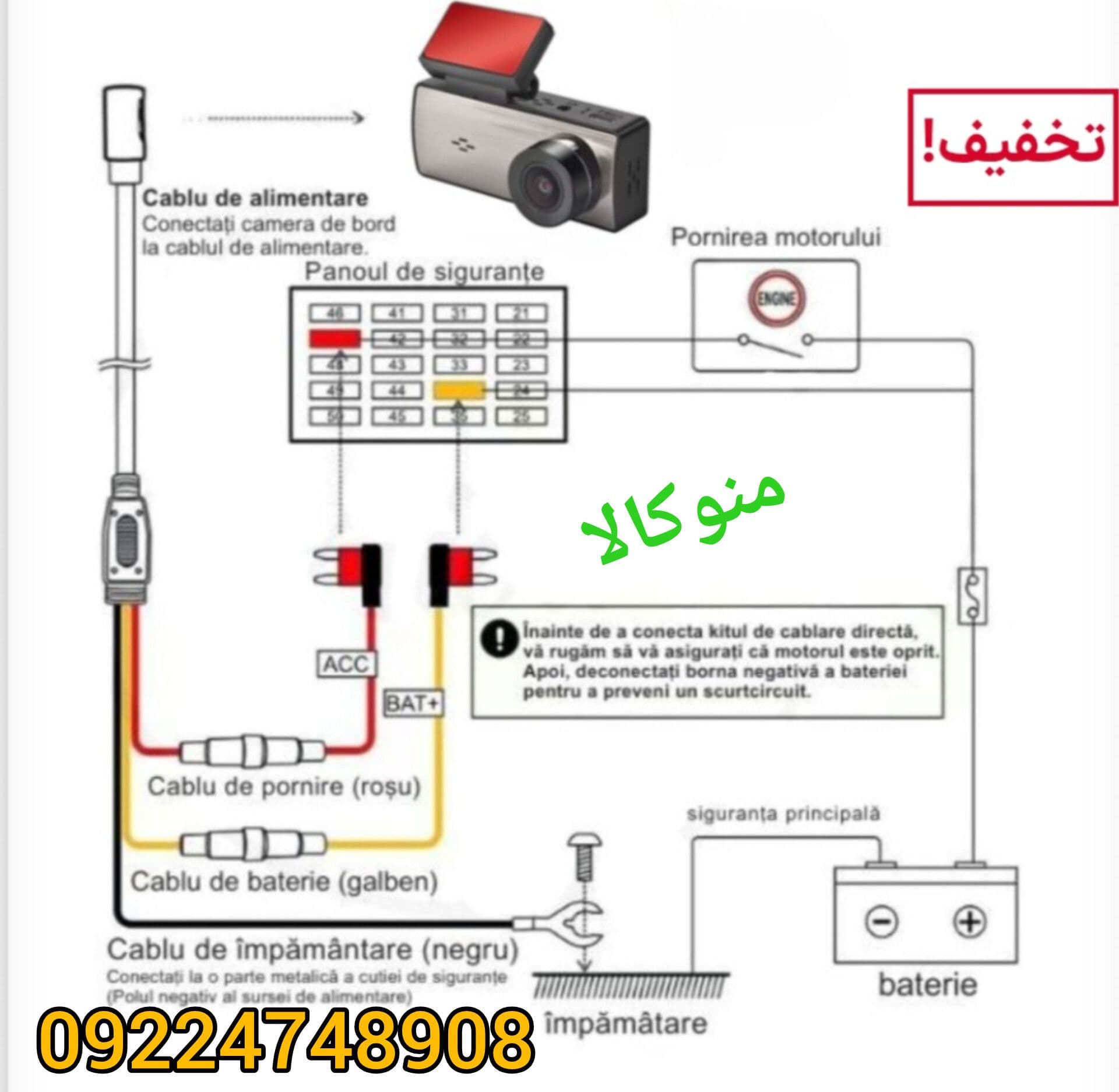 دوربین ثبت وقایع خودرو اصل Q9 Pro دو دوربین 4K وایفای (A) — تصویر ۹