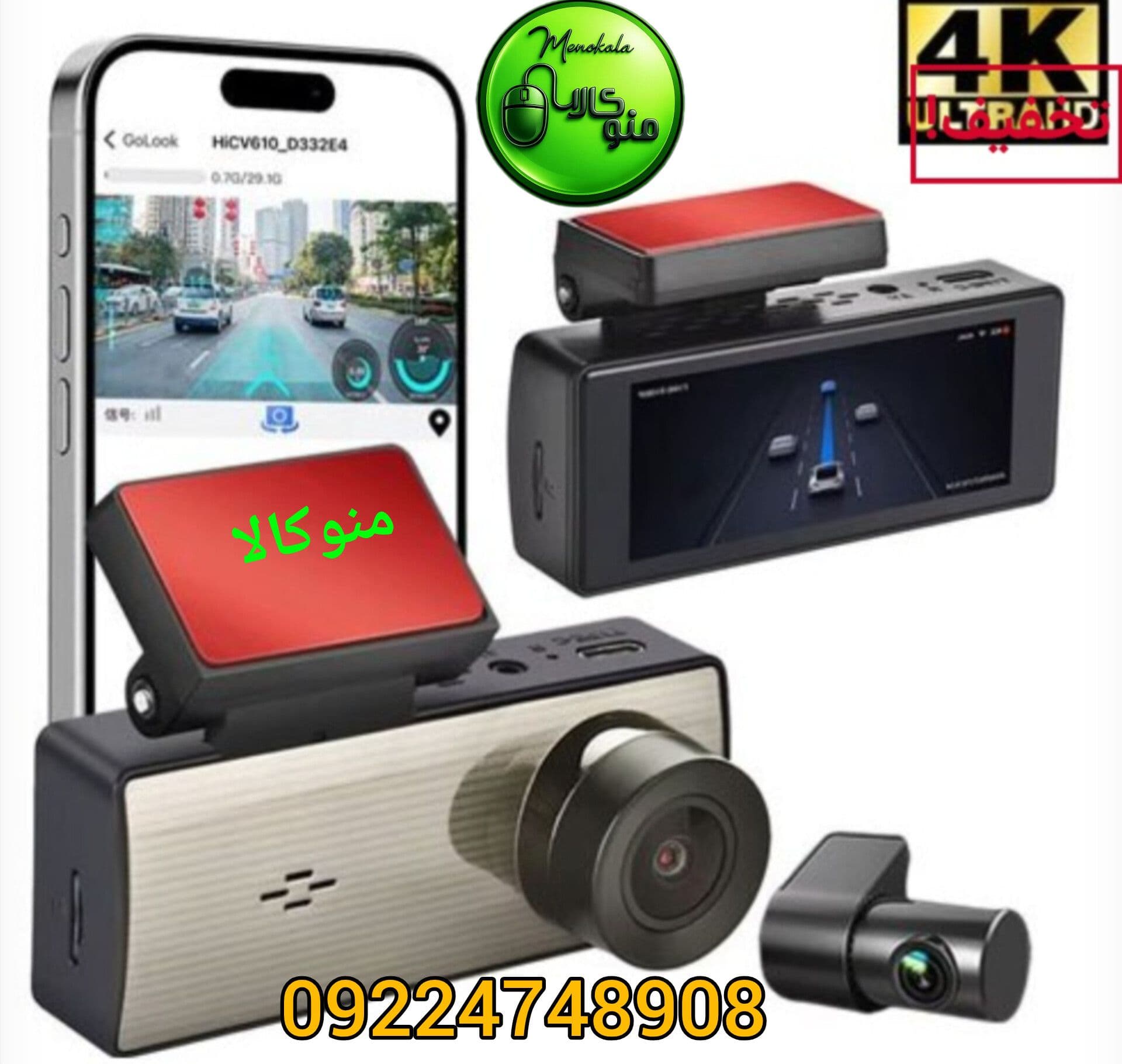 دوربین ثبت وقایع خودرو اصل Q9 Pro دو دوربین 4K وایفای (A) — تصویر ۶