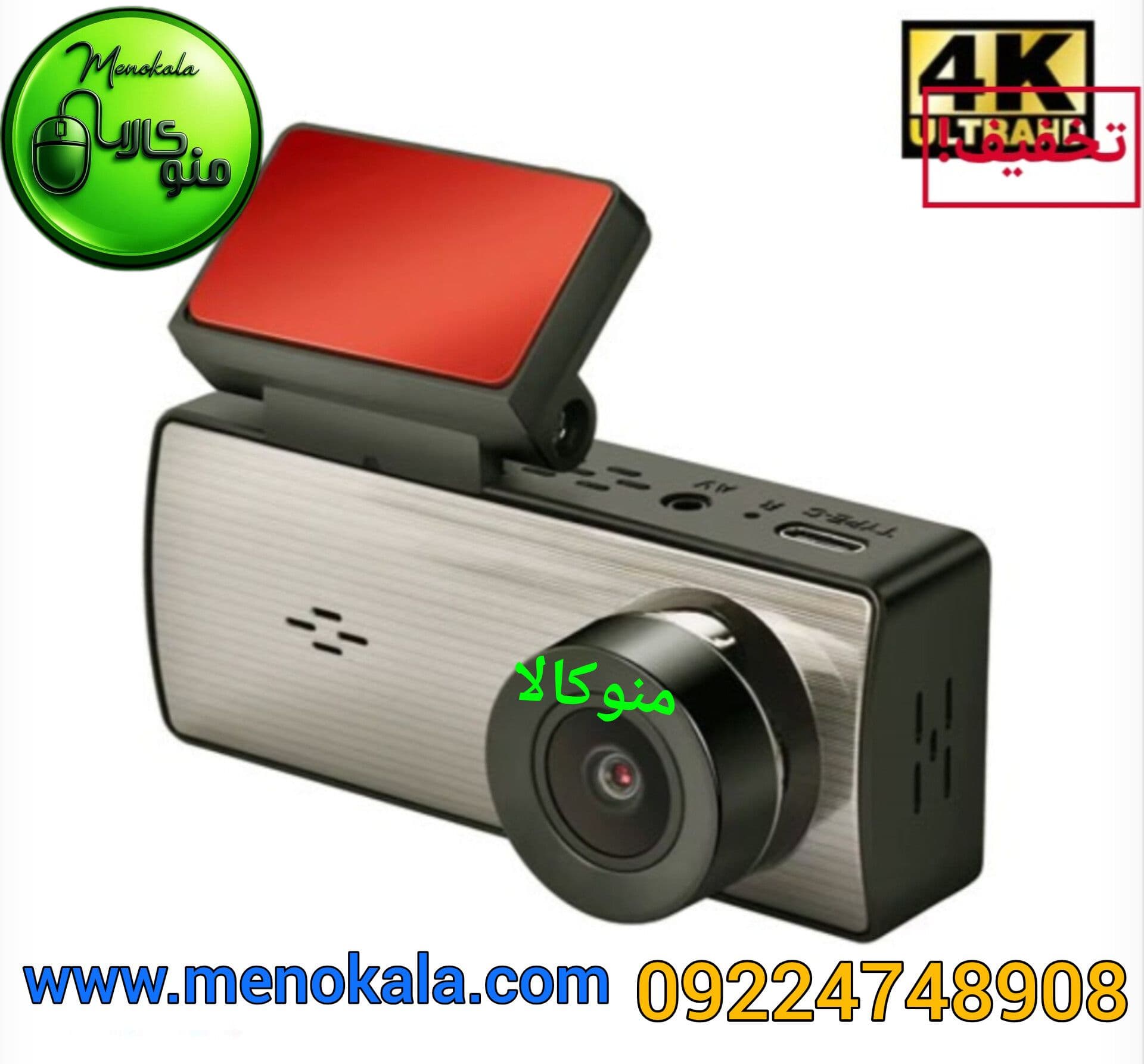 دوربین ثبت وقایع خودرو اصل Q9 Pro دو دوربین 4K وایفای (A) — تصویر ۳