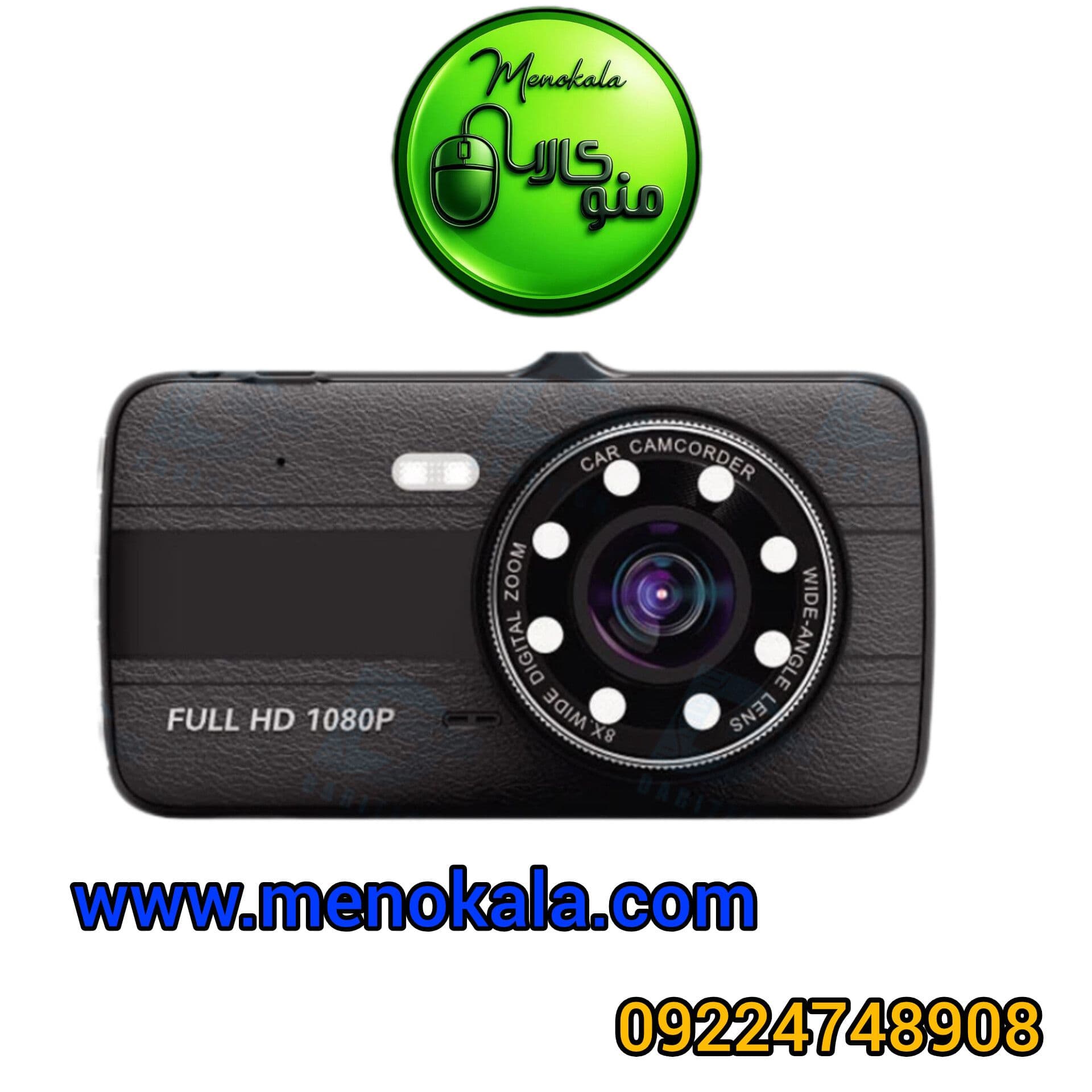 دوربین ثبت وقایع اصل EA216 دو لنز؛ ضبط همزمان جلو و داخل خودرو (D)