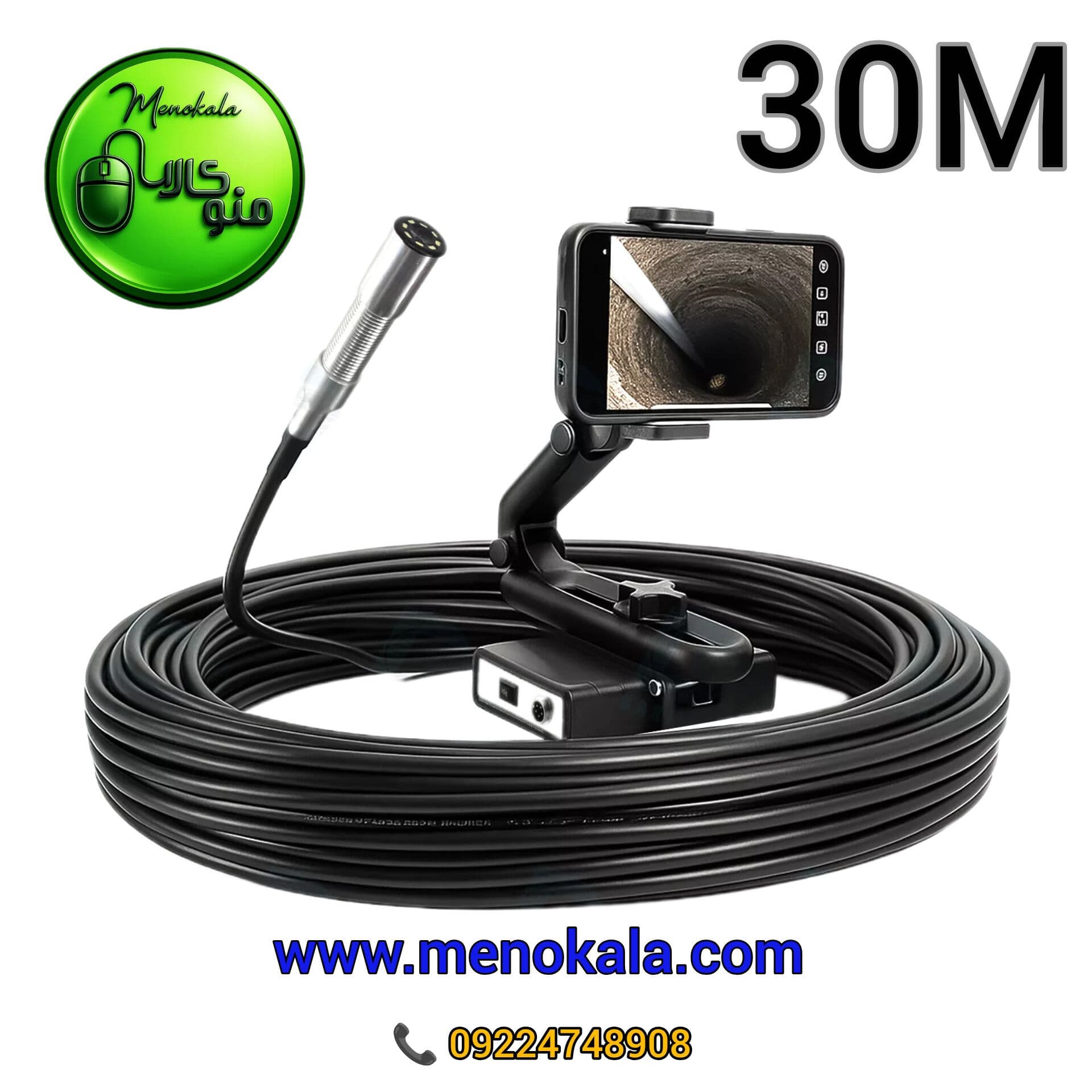 دوربین شلنگی آندوسکوپی صنعتی ۳۰ متری اصل 1080P با کابل تقویت‌شده
