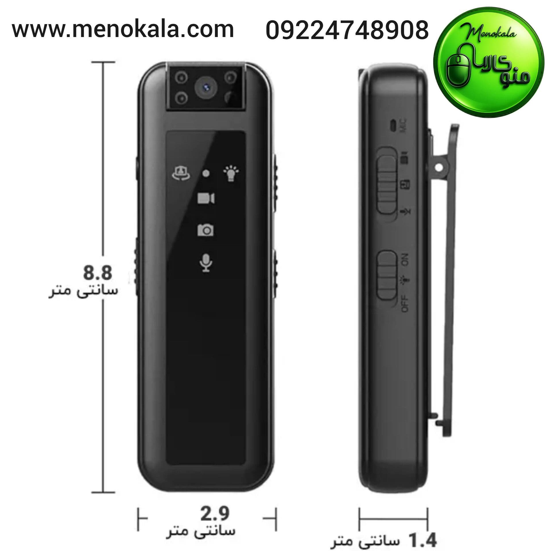 دوربین گیره‌ای مدل CS07 | ضبط تصویر 1080P Ultra HD، دید در شب، چرخش لنز 180 درجه — تصویر ۵