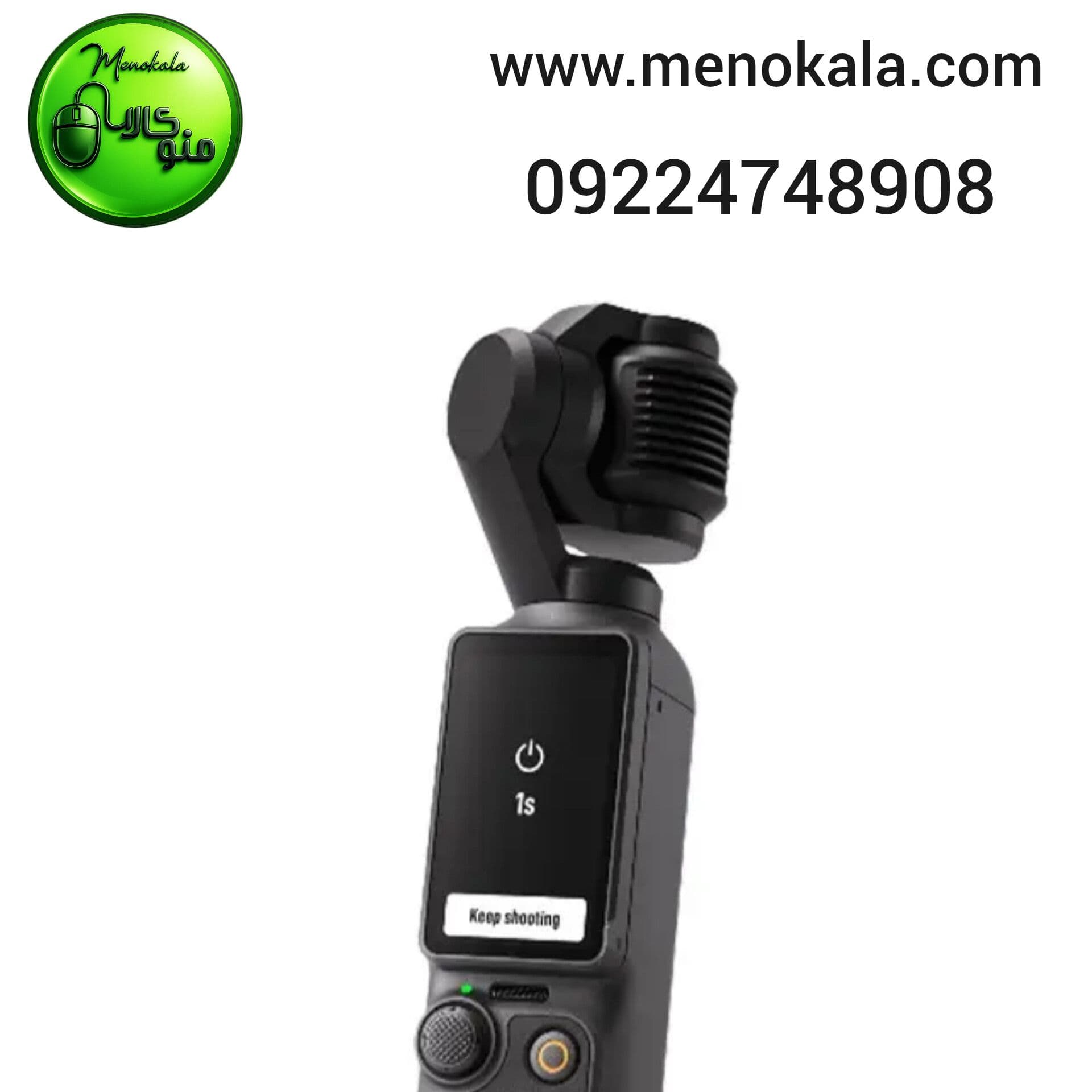 دوربین گیمبال اصل DJI Osmo Pocket 3، فیلمبرداری 4K/120fps با سنسور 1 اینچی — تصویر ۱۲