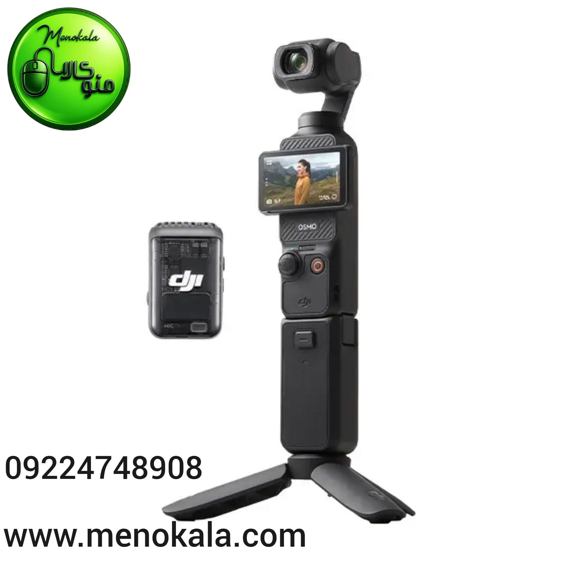 دوربین گیمبال اصل DJI Osmo Pocket 3، فیلمبرداری 4K/120fps با سنسور 1 اینچی — تصویر ۸
