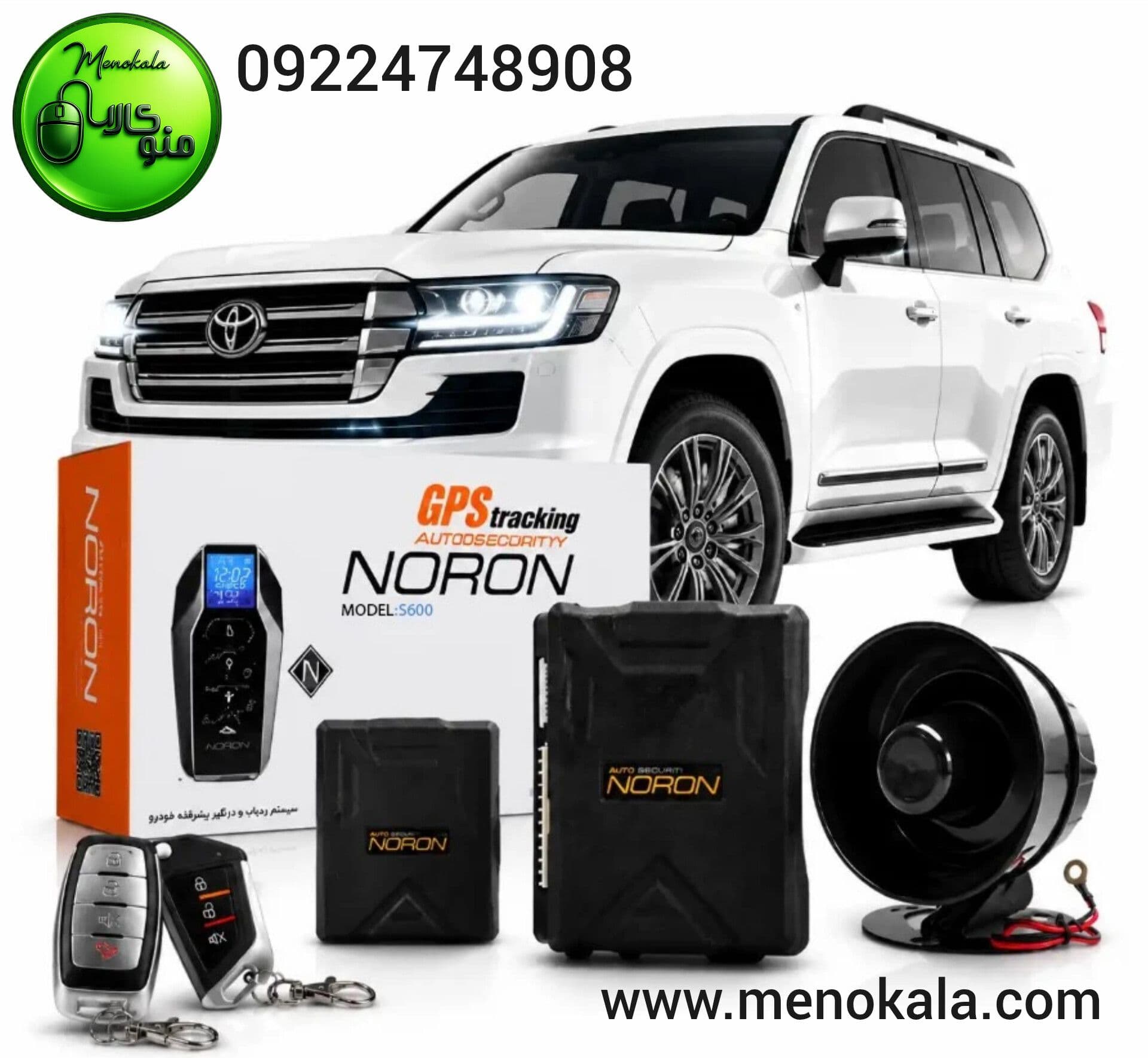دزدگیر و ردیاب اصل نورون S600 با GPS آنلاین