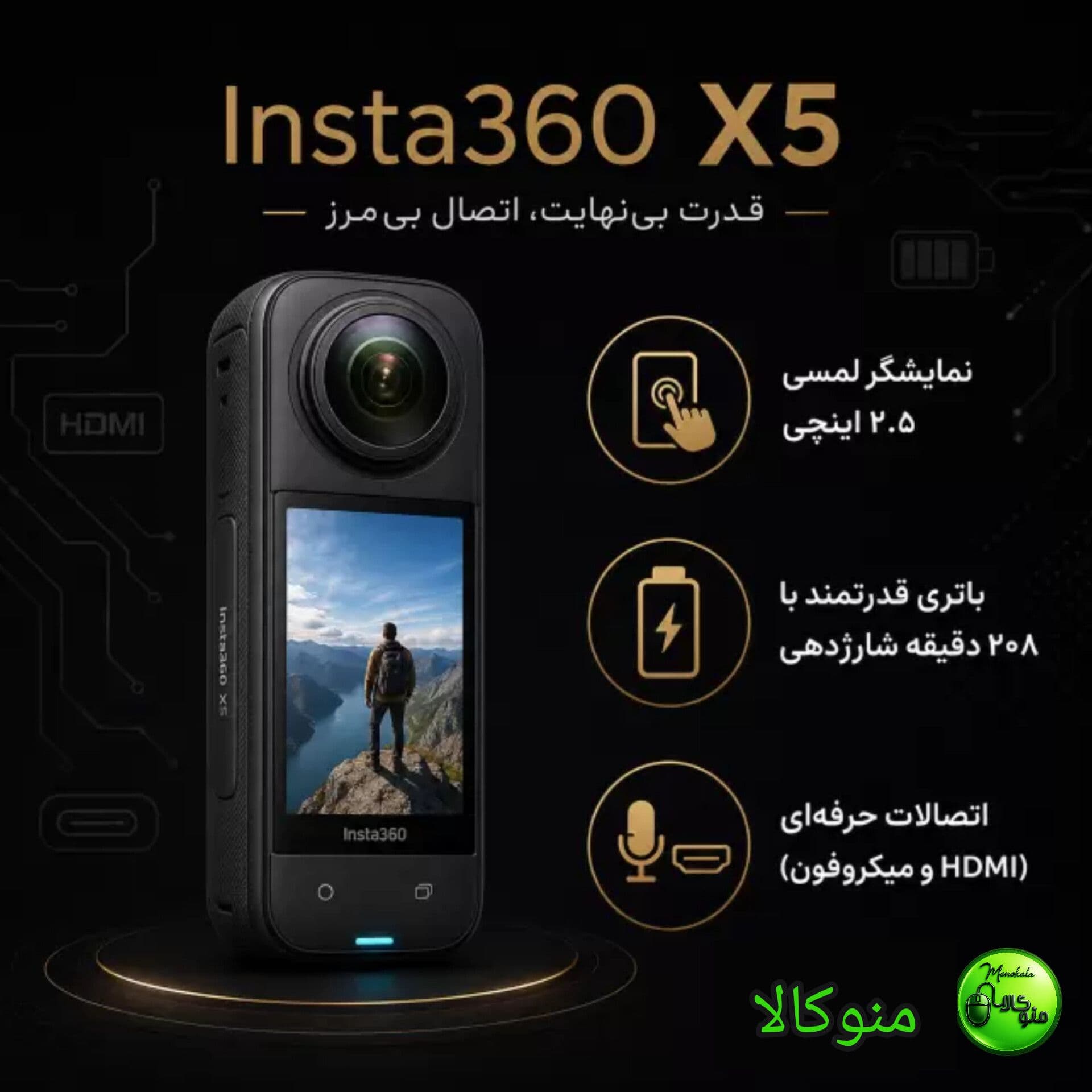 دوربین 360 درجه اصل Insta360 X5 | فیلمبرداری 8K، عکس 72MP و ضدآب M — تصویر ۶