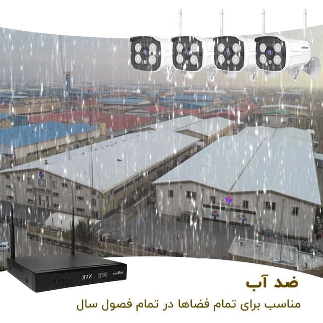 پکیج 4 عددی دوربین مداربسته Srihome اورجینال همراه NVR بیسیم — تصویر ۹