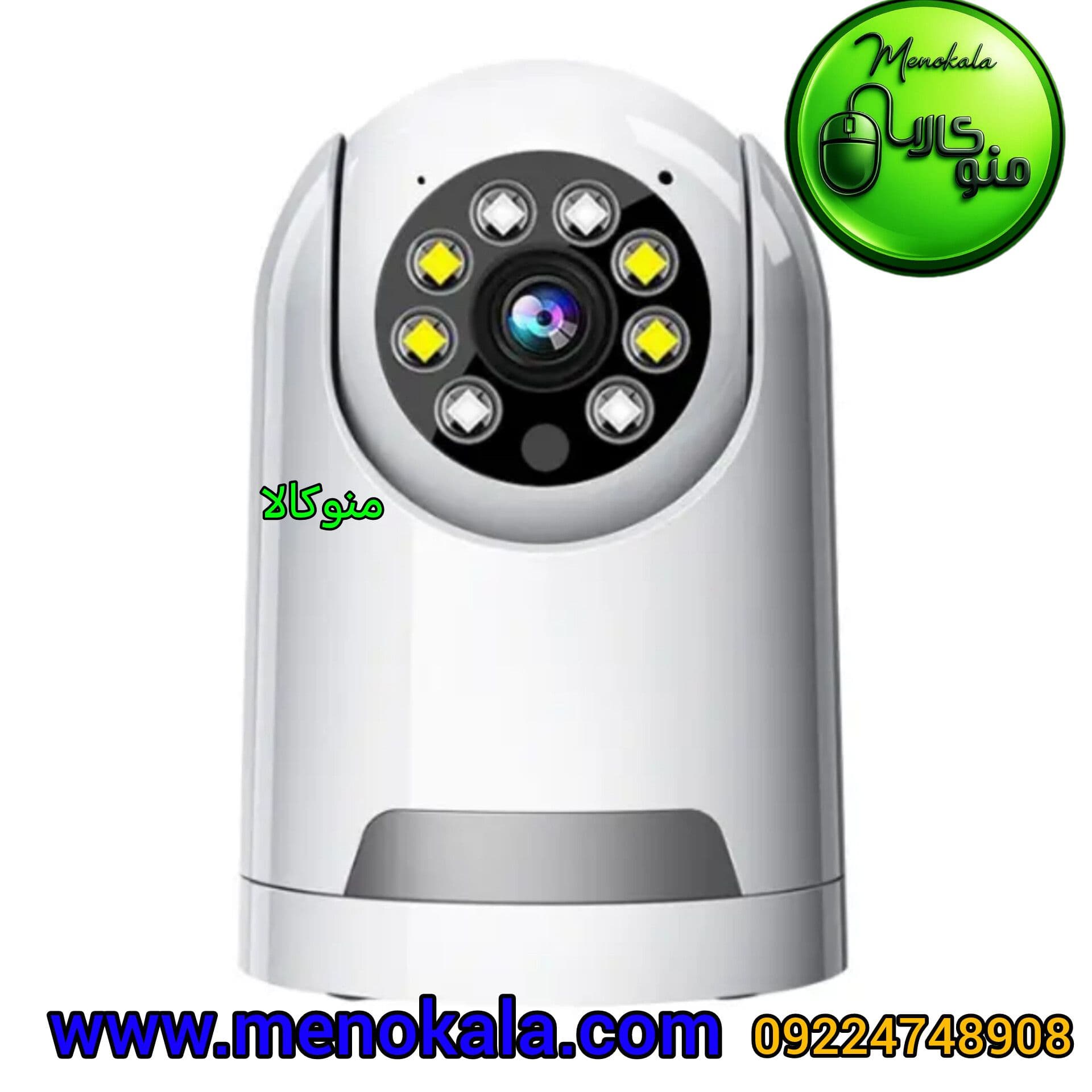 دوربین پرستار کودک اصل Verto Q23S-F | چرخش 355 درجه، WiFi، دید در شب — تصویر ۲