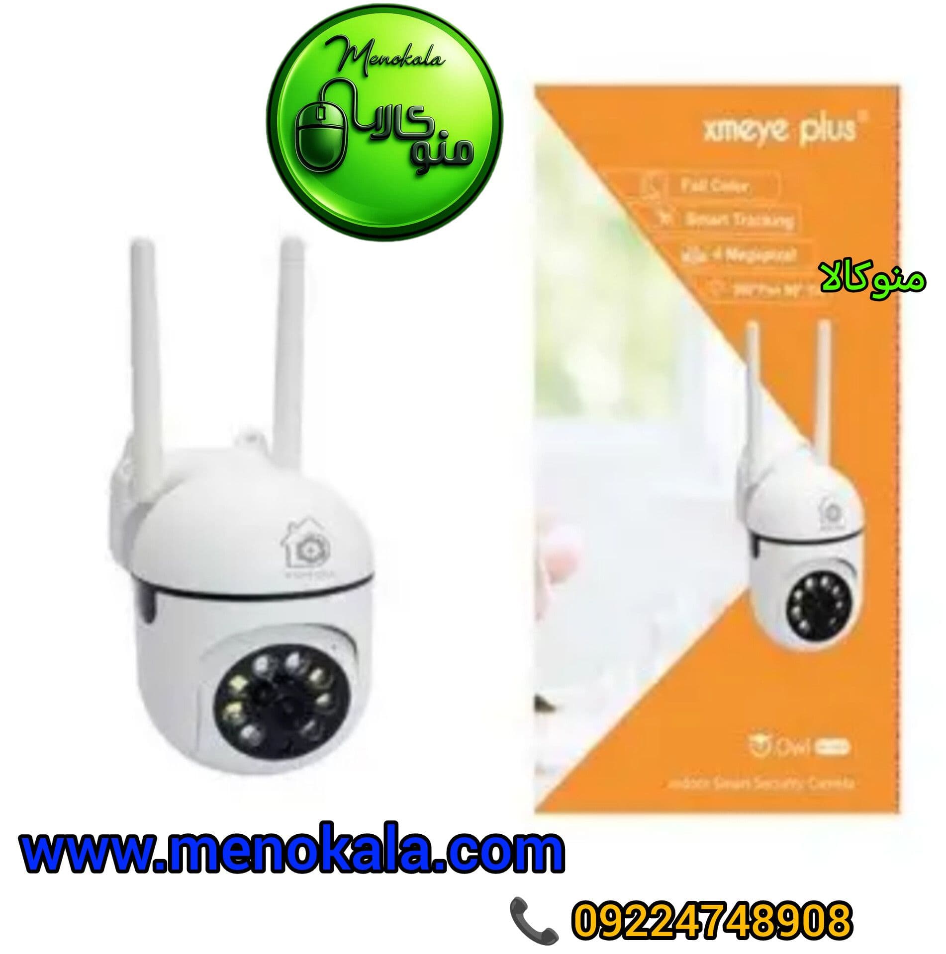 دوربین مداربسته لامپی Bulb Xmeye Plus 4MP اورجینال | وای فای — تصویر ۳