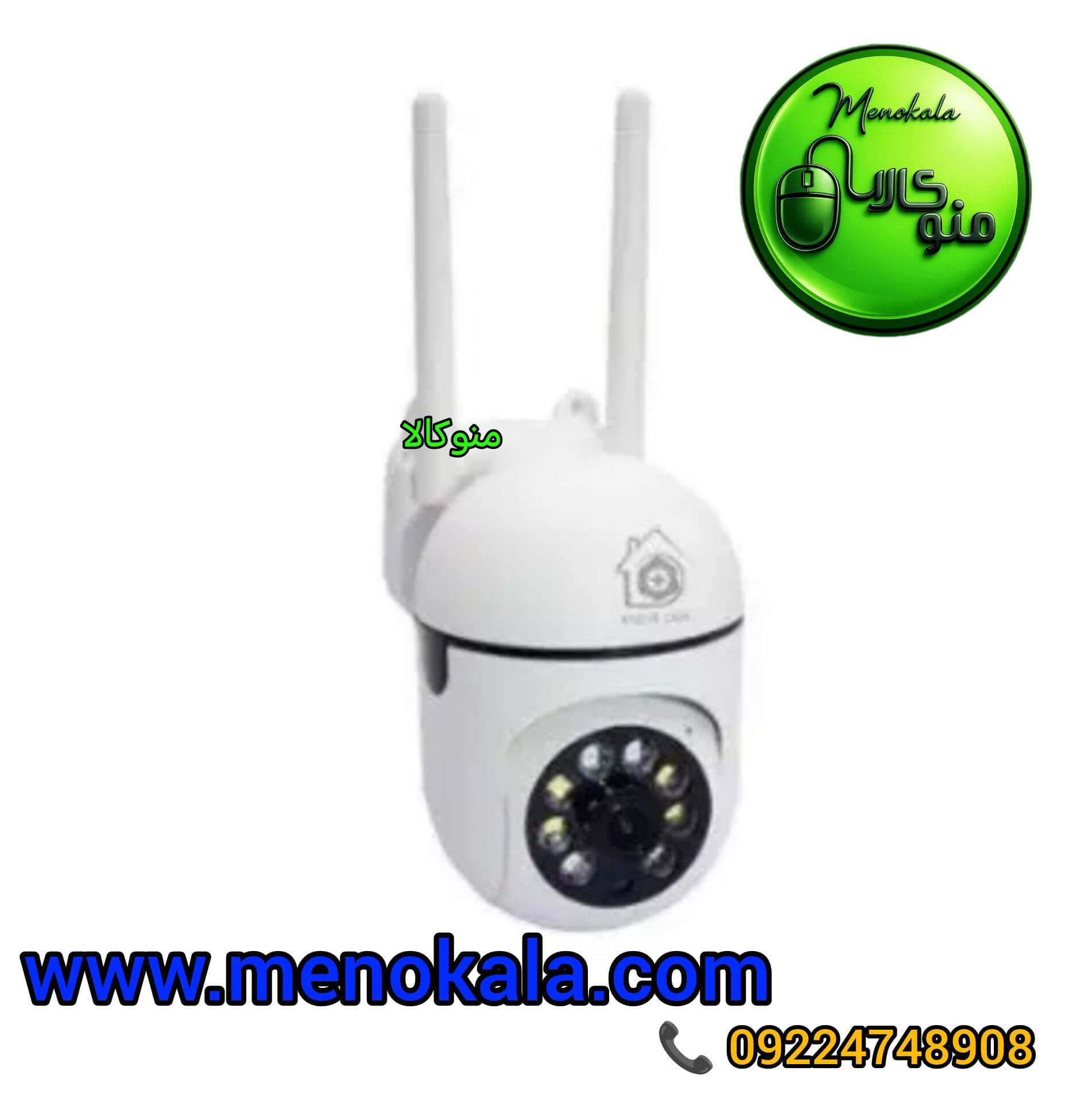 دوربین مداربسته لامپی Bulb Xmeye Plus 4MP اورجینال | وای فای