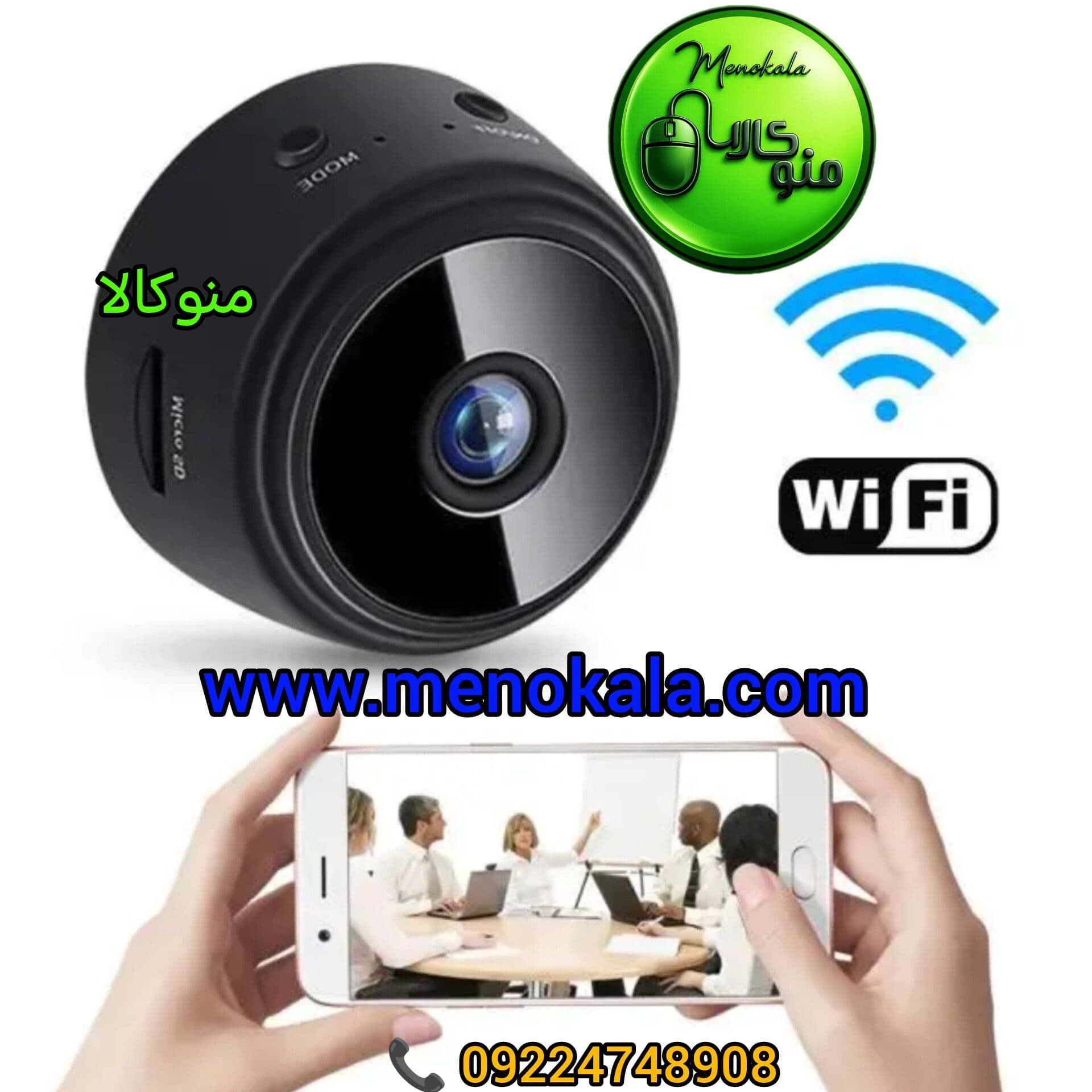 دوربین کوچک EYE CAM WIFI اورجینال | وای فای 1080P با دید در شب