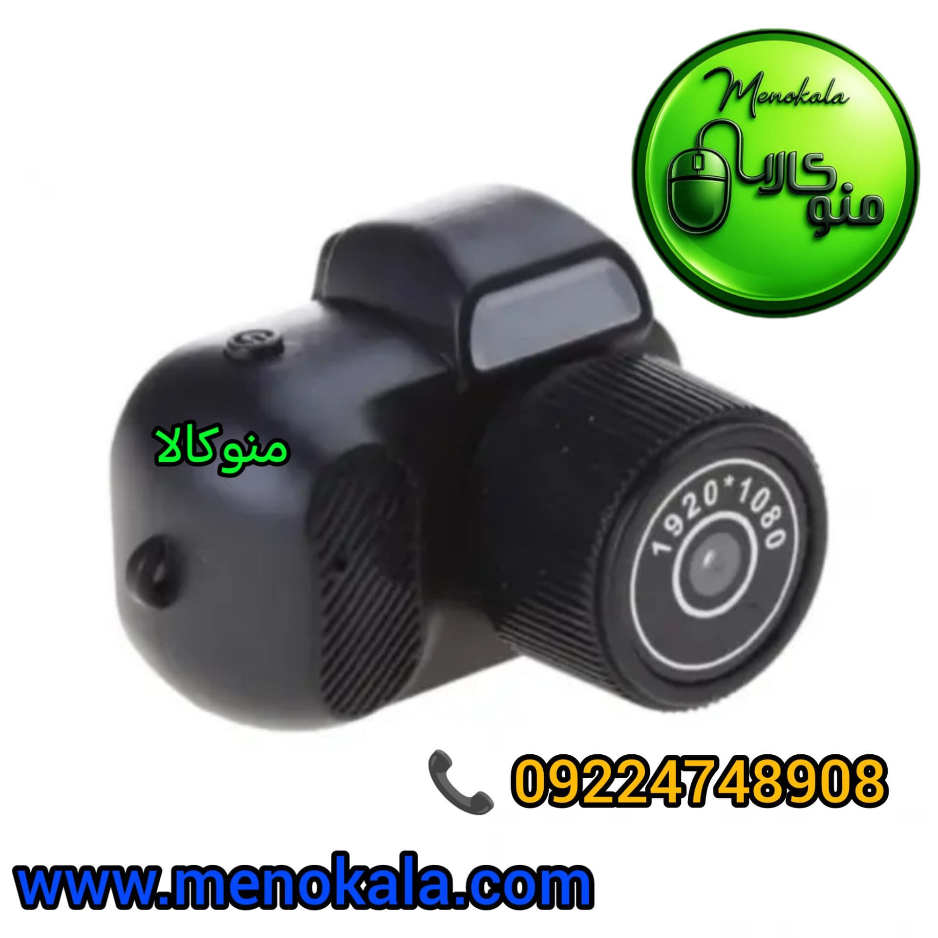 دوربین ریز و مینی اورجینال Y3000 | ابعاد ۳ سانتی، شارژی، رم‌خور — تصویر ۳