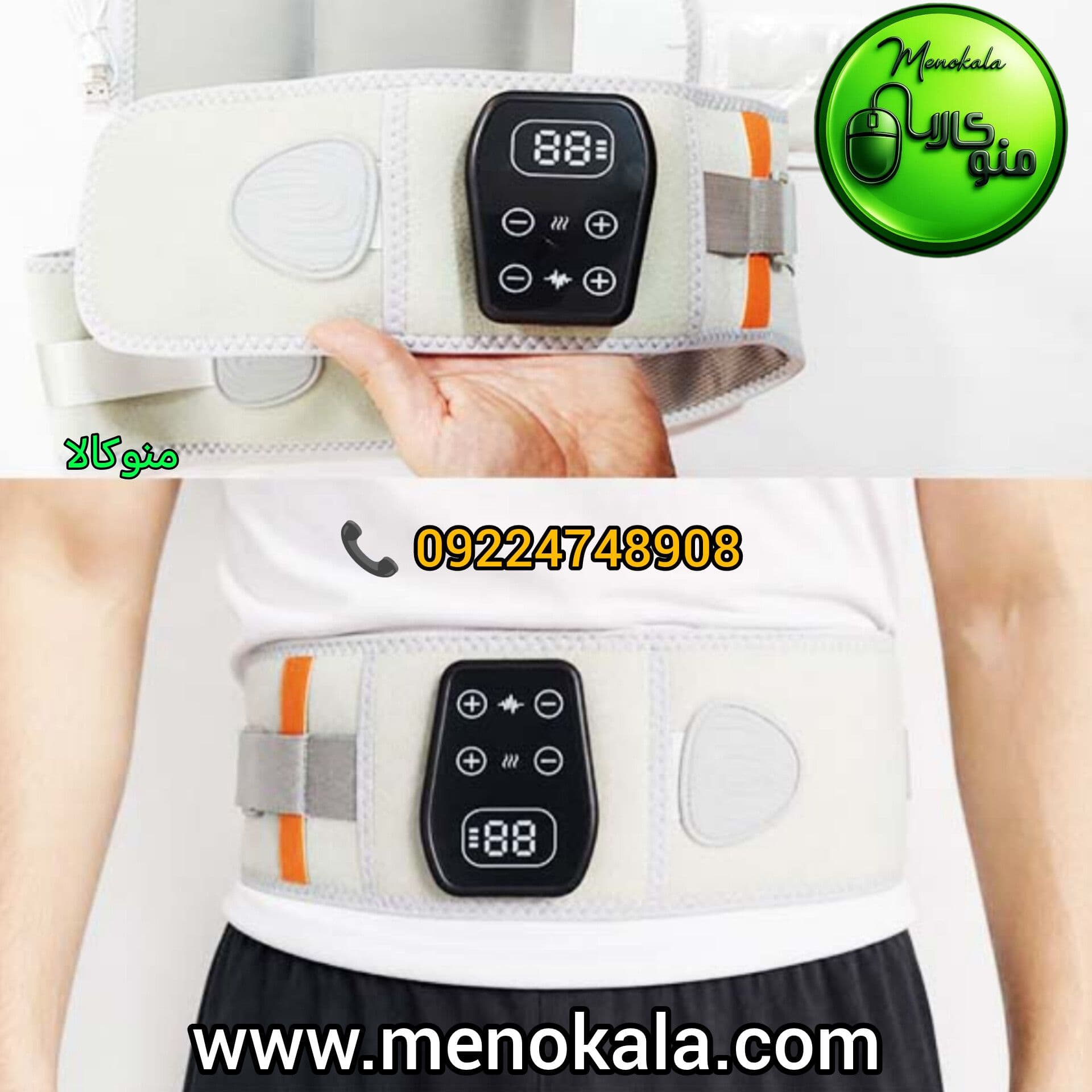 ماساژور حرارتی کمر مدل XP-101 اصل | ویبره، گرمایش و تسکین عضلات پشت — تصویر ۳