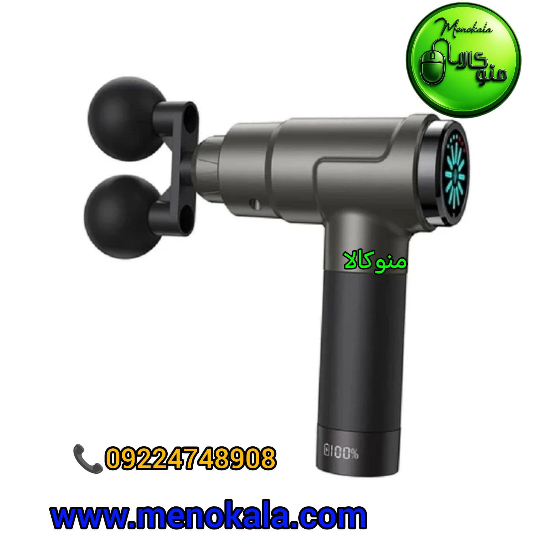 ماساژور تفنگی اصل MDHL مدل 8121 | شارژی، ۷ سری، نمایشگر لمسی — تصویر ۷