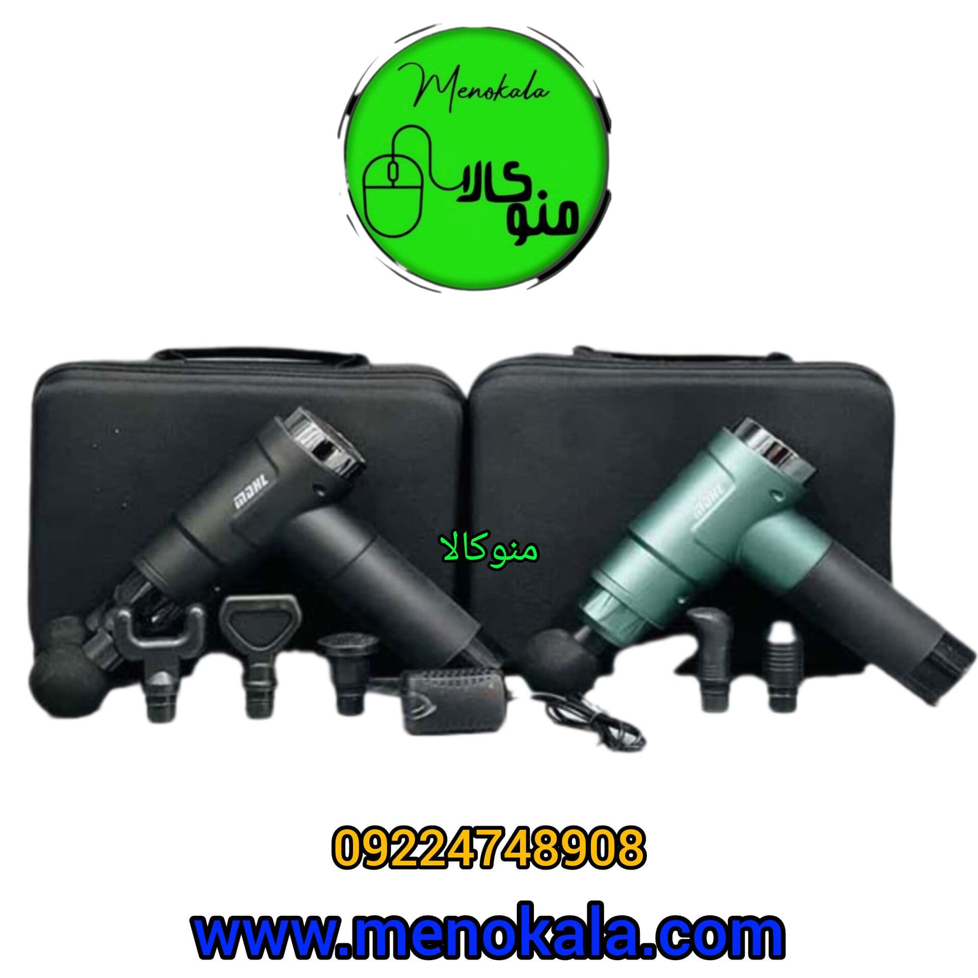 ماساژور تفنگی اصل MDHL مدل 8121 | شارژی، ۷ سری، نمایشگر لمسی
