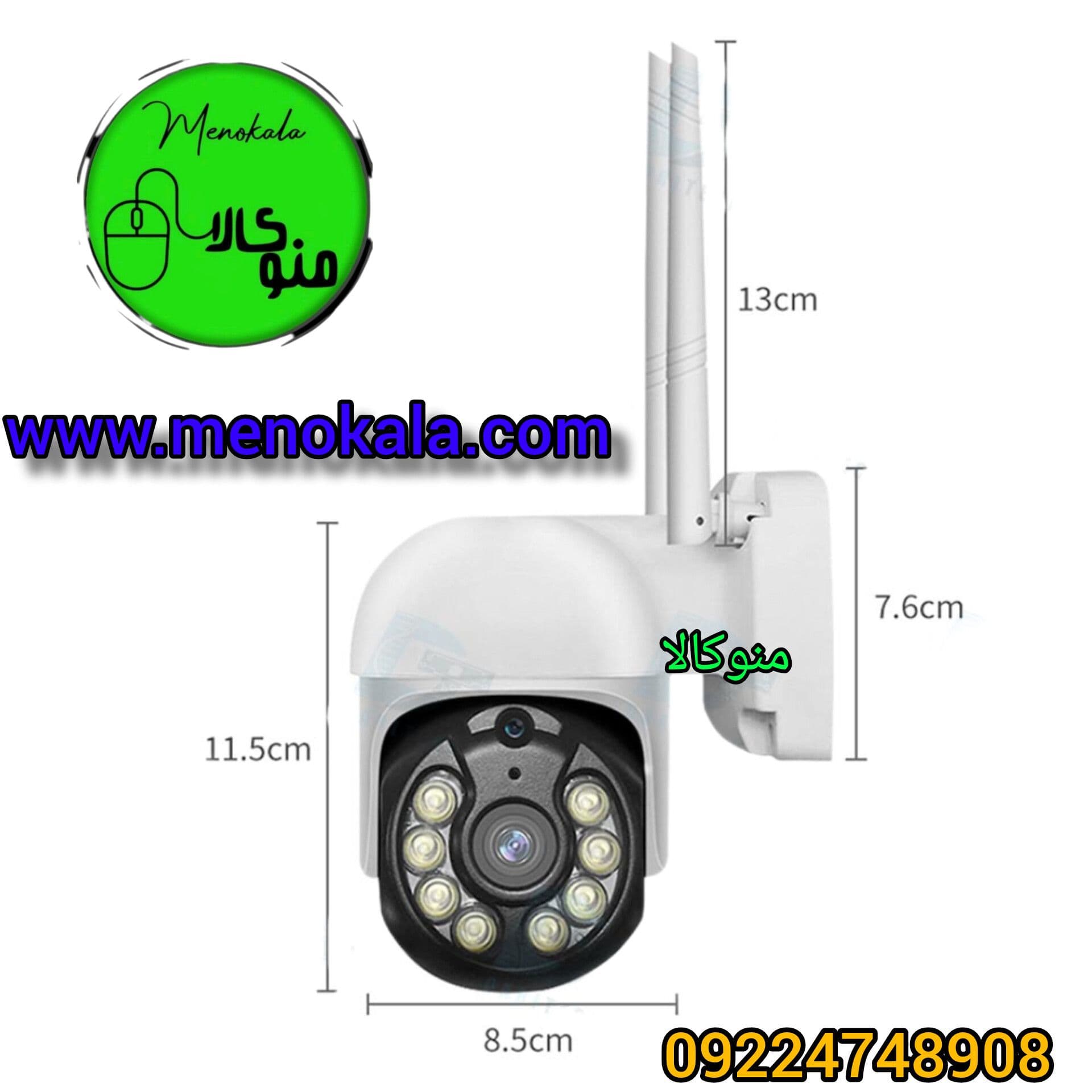 پکیج دوربین مداربسته چرخشی بیسیم اصل 8ESEE Cloud کانال ۳ مگاپیکسل وایفای — تصویر ۷