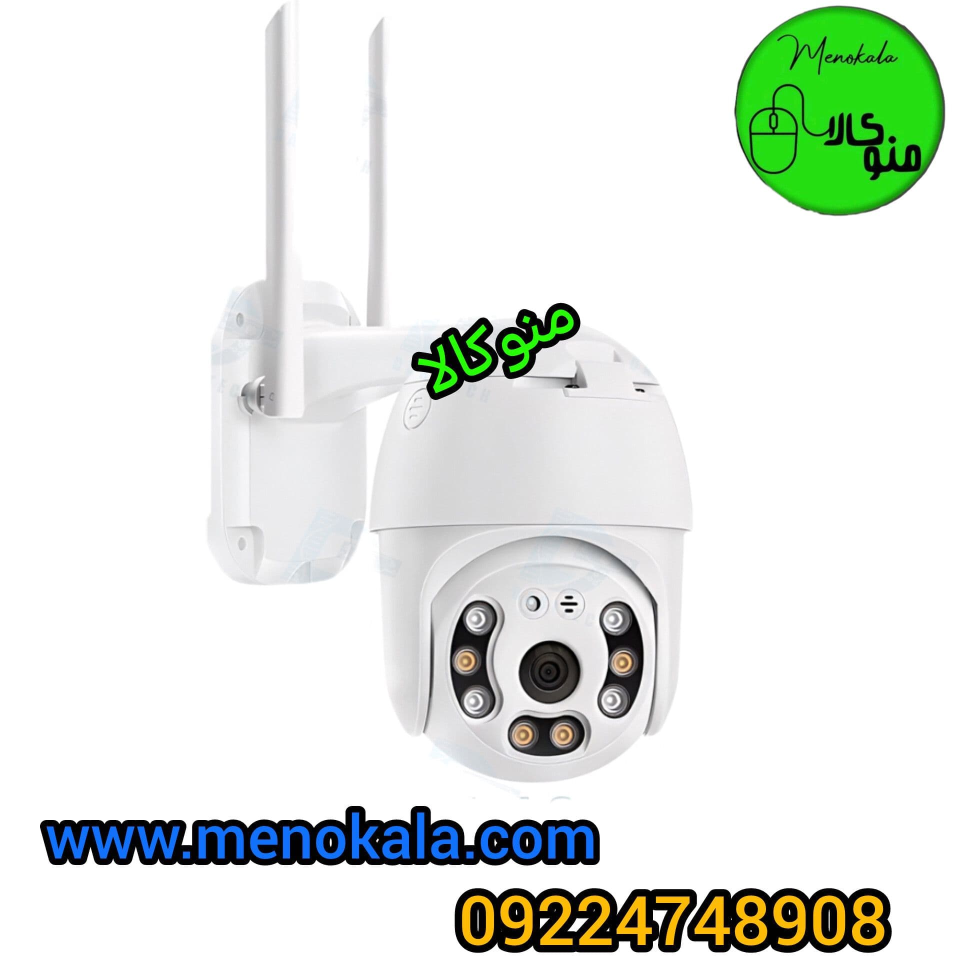 دوربین مینی اسپیددام بیسیم وایفای V380 مدل Y08 اصل | 5 مگاپیکسل دید در شب D