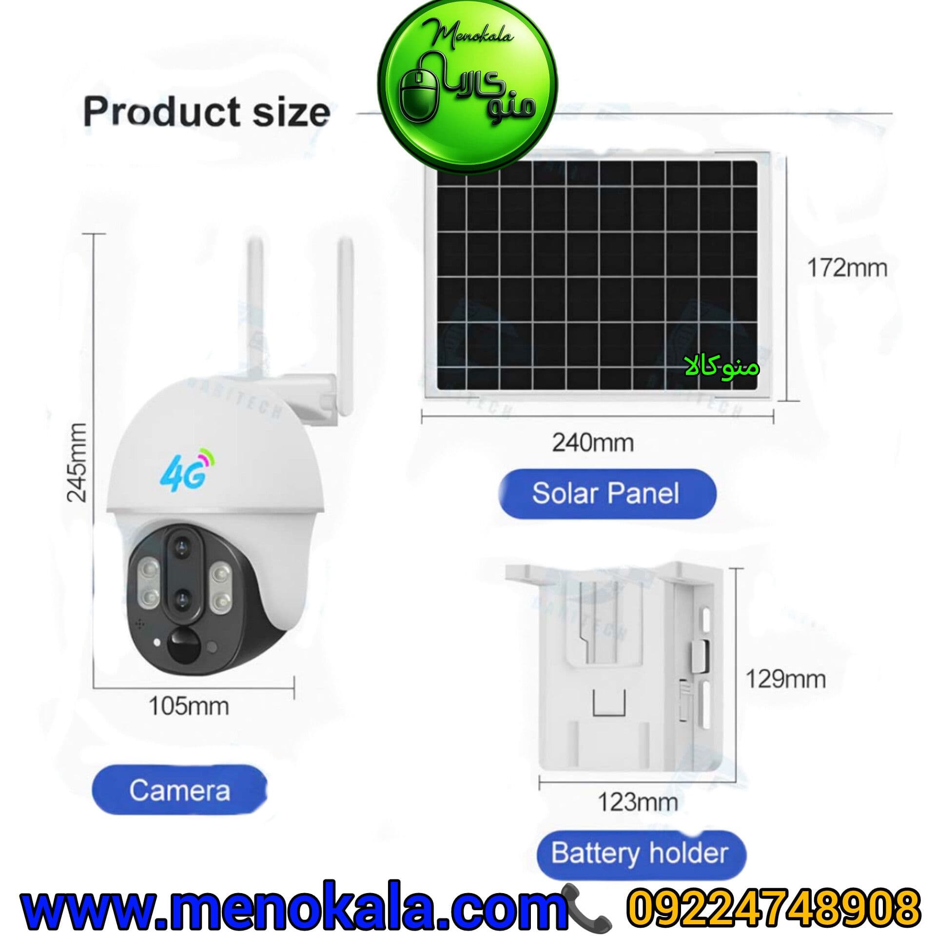 دوربین مینی اسپیددام سولار V380 PRO مدل VC6-DL-4G سیمکارتی دولنز با زوم 10 برابری D — تصویر ۷