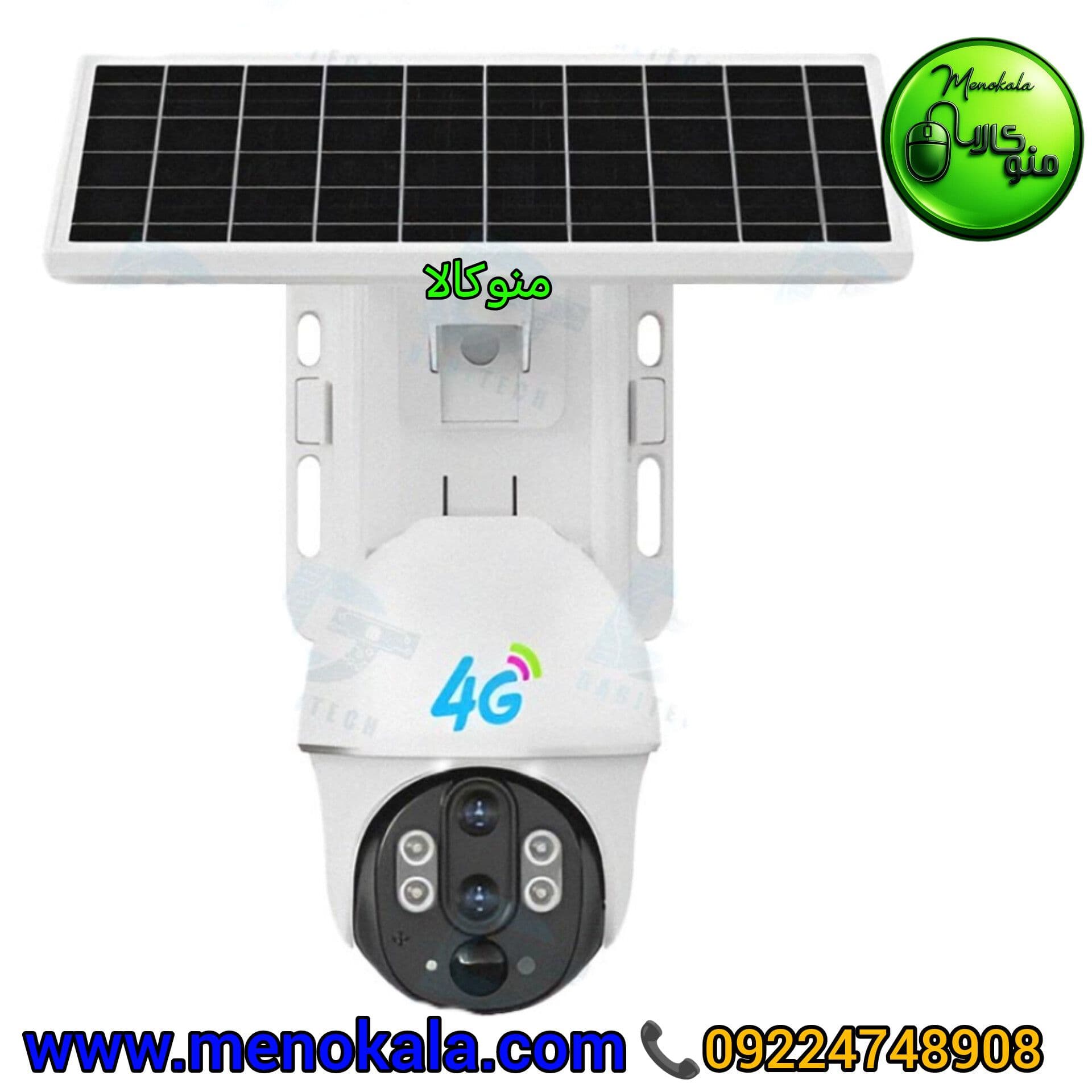 دوربین مینی اسپیددام سولار V380 PRO مدل VC6-DL-4G سیمکارتی دولنز با زوم 10 برابری D