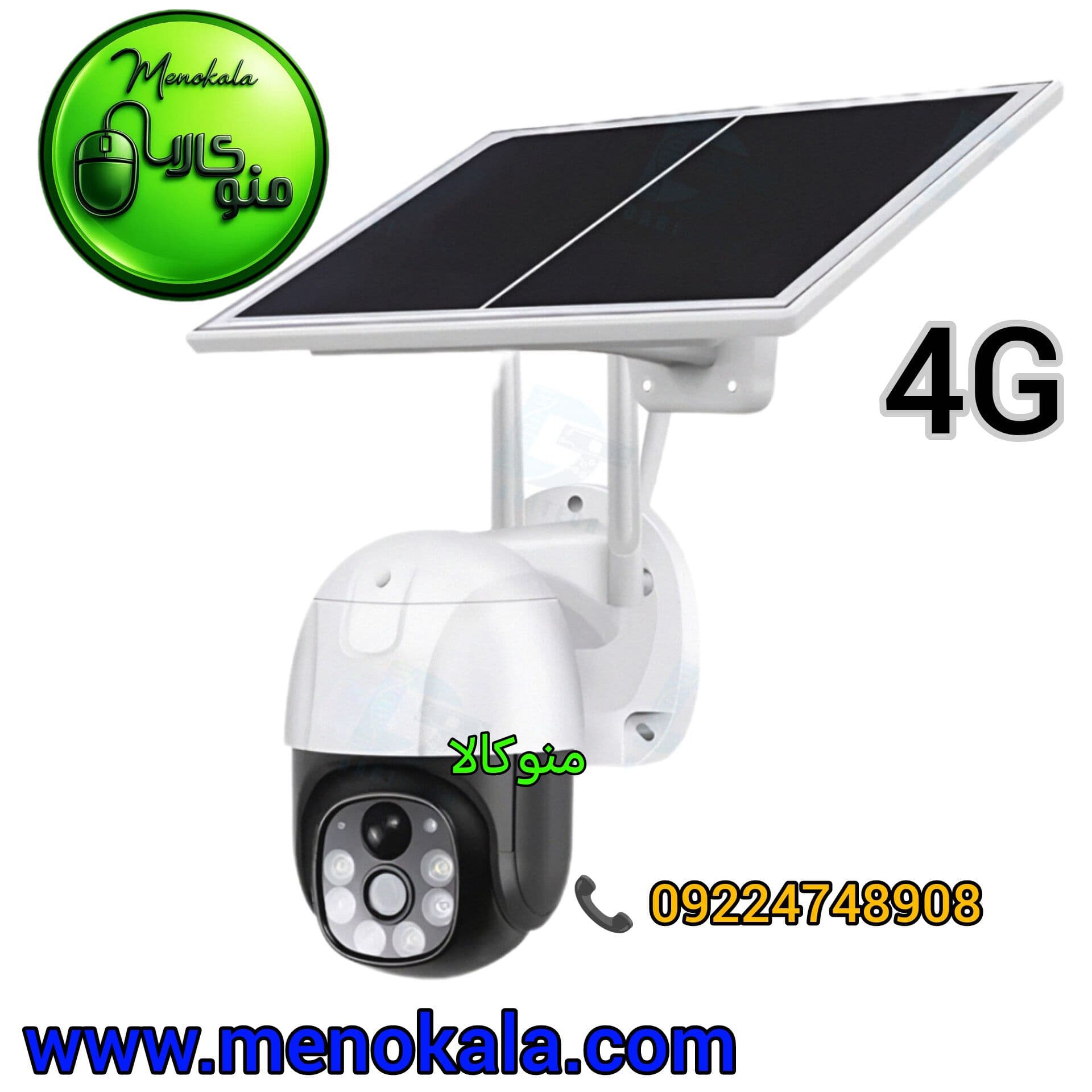 دوربین مینی اسپید دام سولار خورشیدی سیمکارتی V380 اصل | مینی دوربین سیمکارتی D