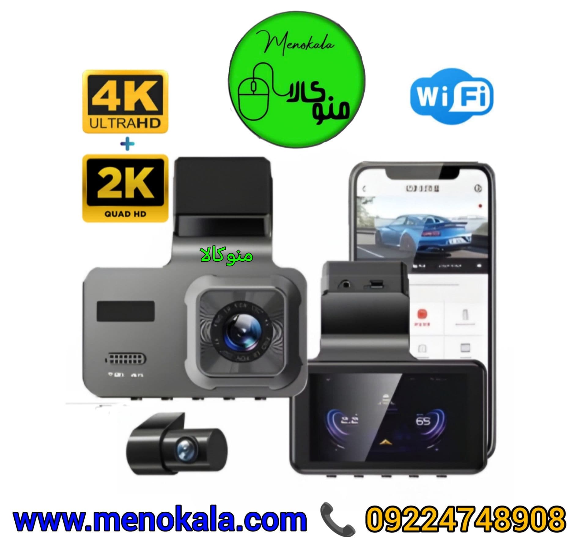 دوربین خودرو ۲ لنزه 4K وای فای دار اصل و اورجینال Botslab مدل X10 و(A) — تصویر ۴