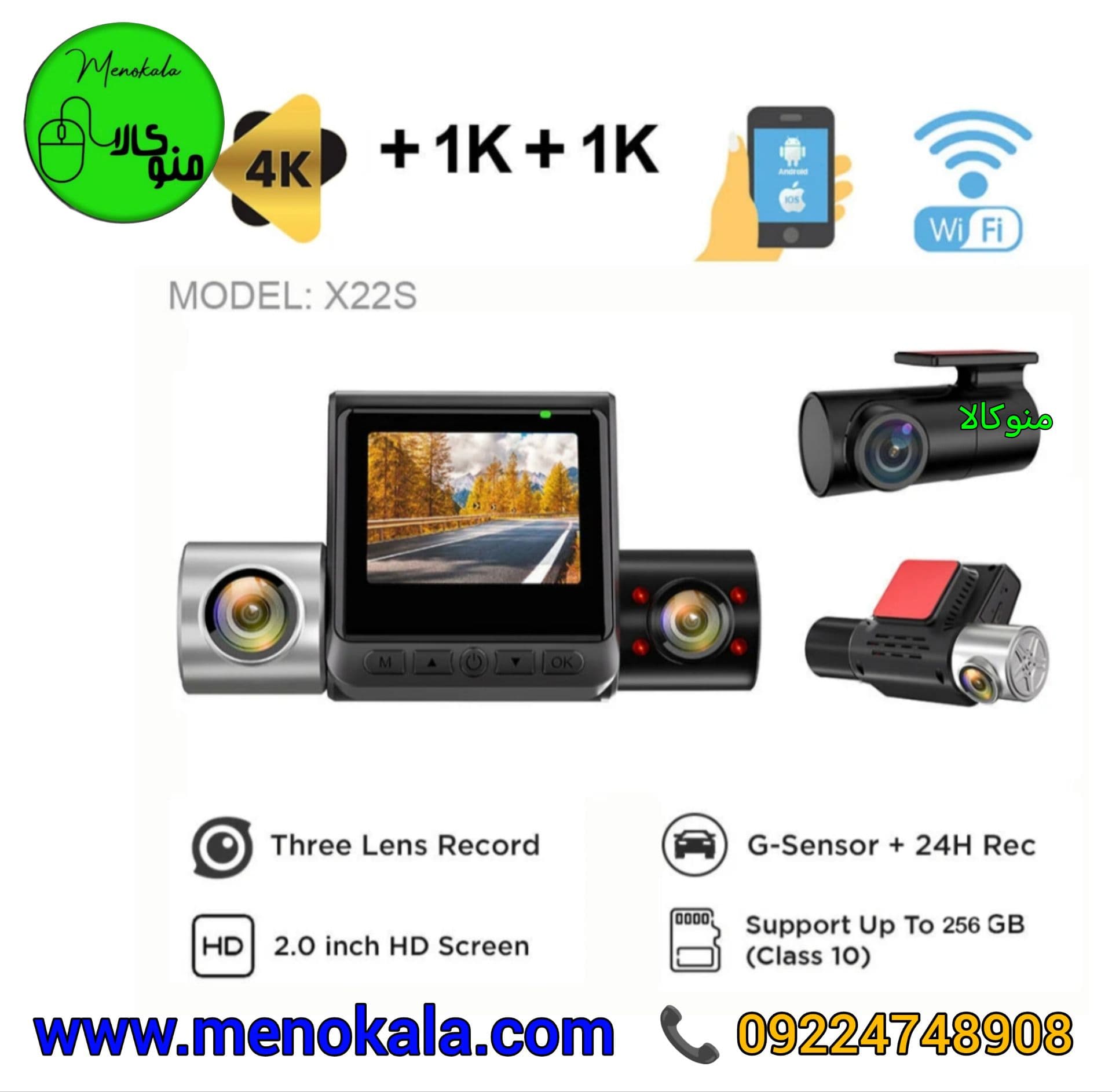 دوربین خودرو ۳ لنزه 4K وای فای دار هوشمندمدل X22S و اورجینال Botslab اصل(A)