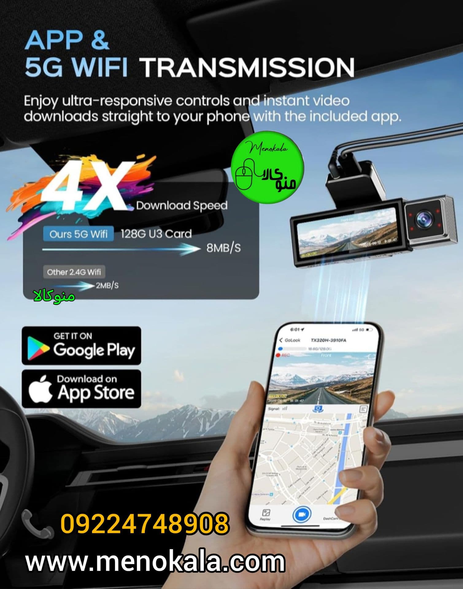 دوربین خودرو ۳ لنزه اورجینال Botslab مدل X13 – کیفیت 4K، وایفای دار (A) — تصویر ۶