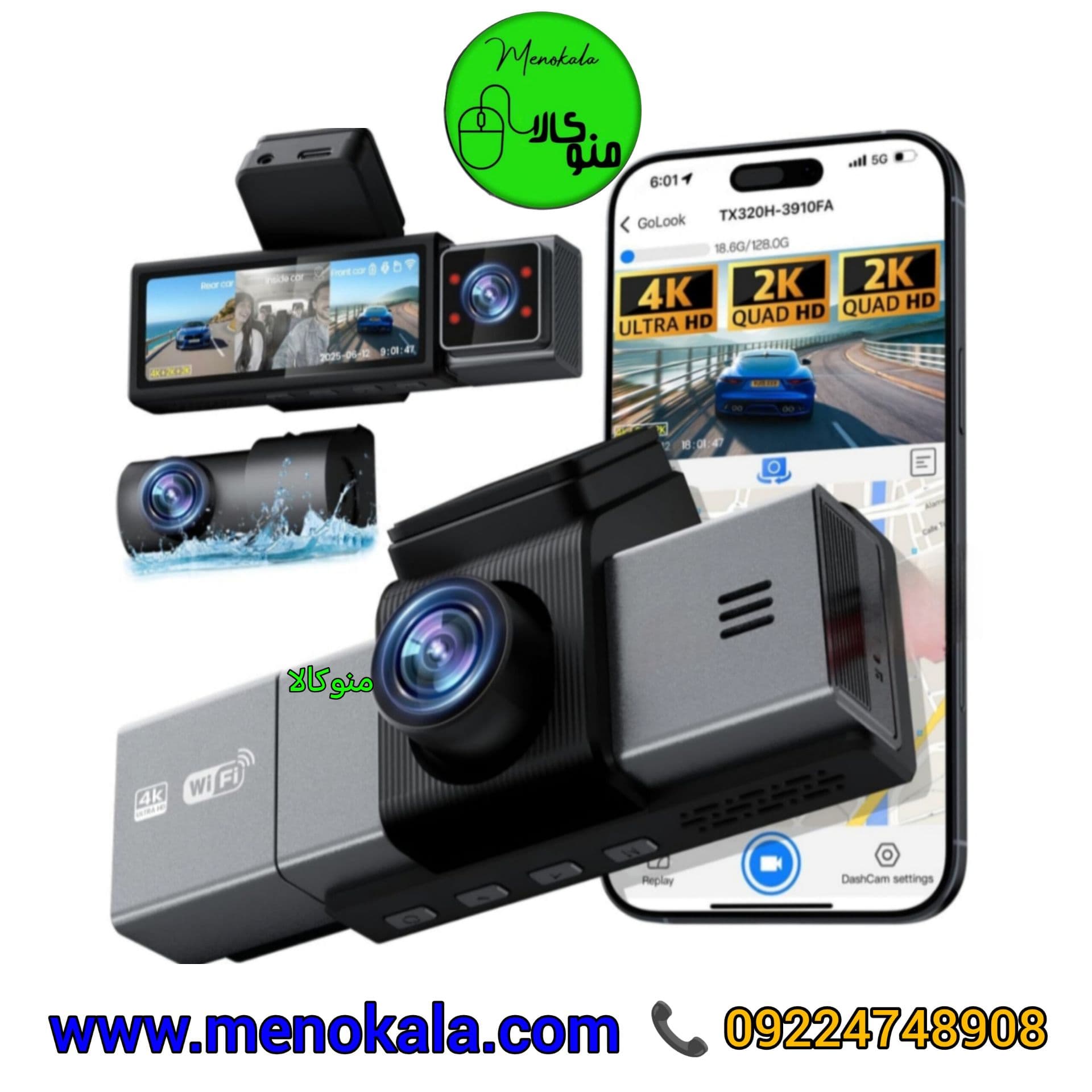 دوربین خودرو ۳ لنزه اورجینال Botslab مدل X13 – کیفیت 4K، وایفای دار (A) — تصویر ۲