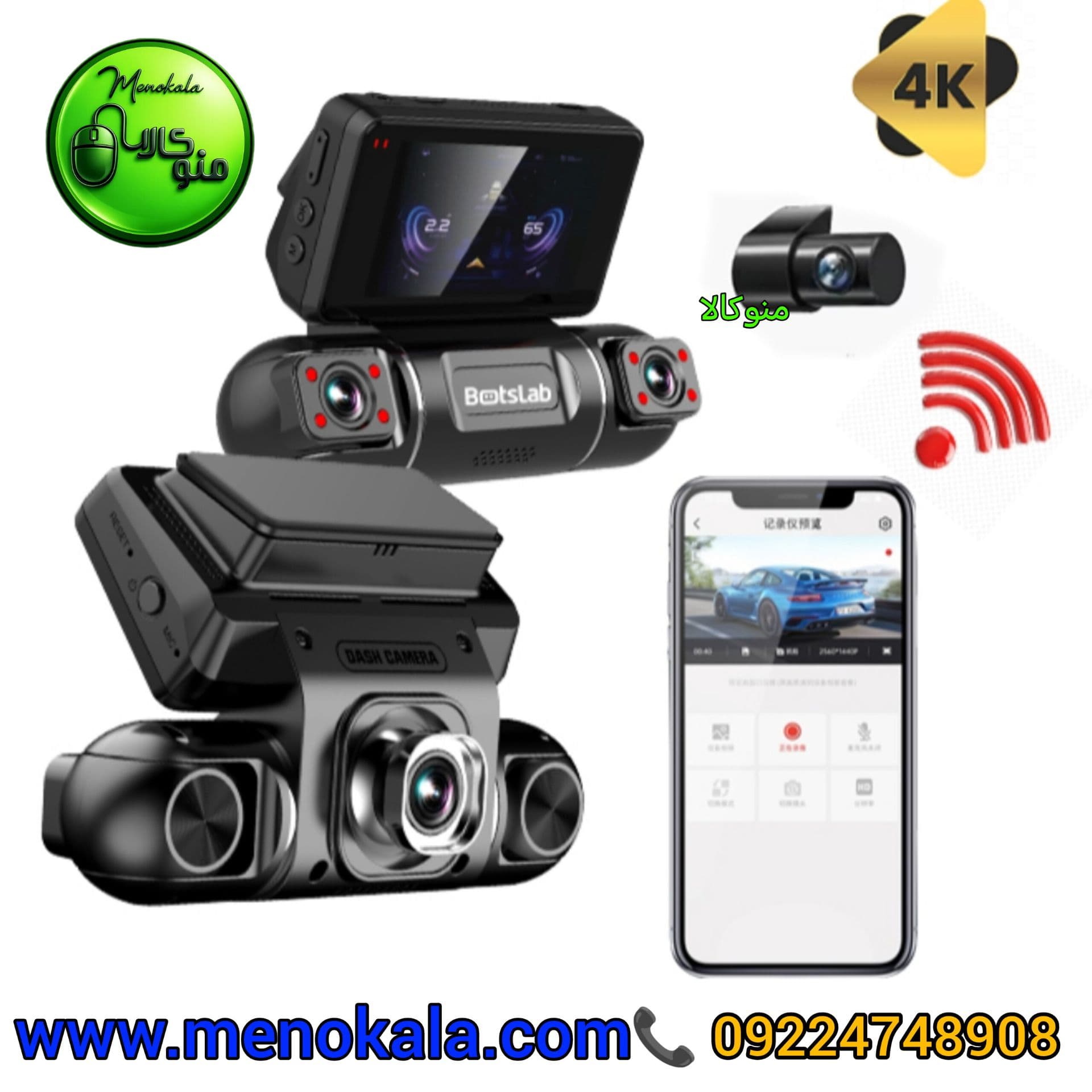 دوربین خودرو اصل و اورجینال Botslab مدل X19 چهار لنز 4K وای‌فای‌دار دید در شب(A)