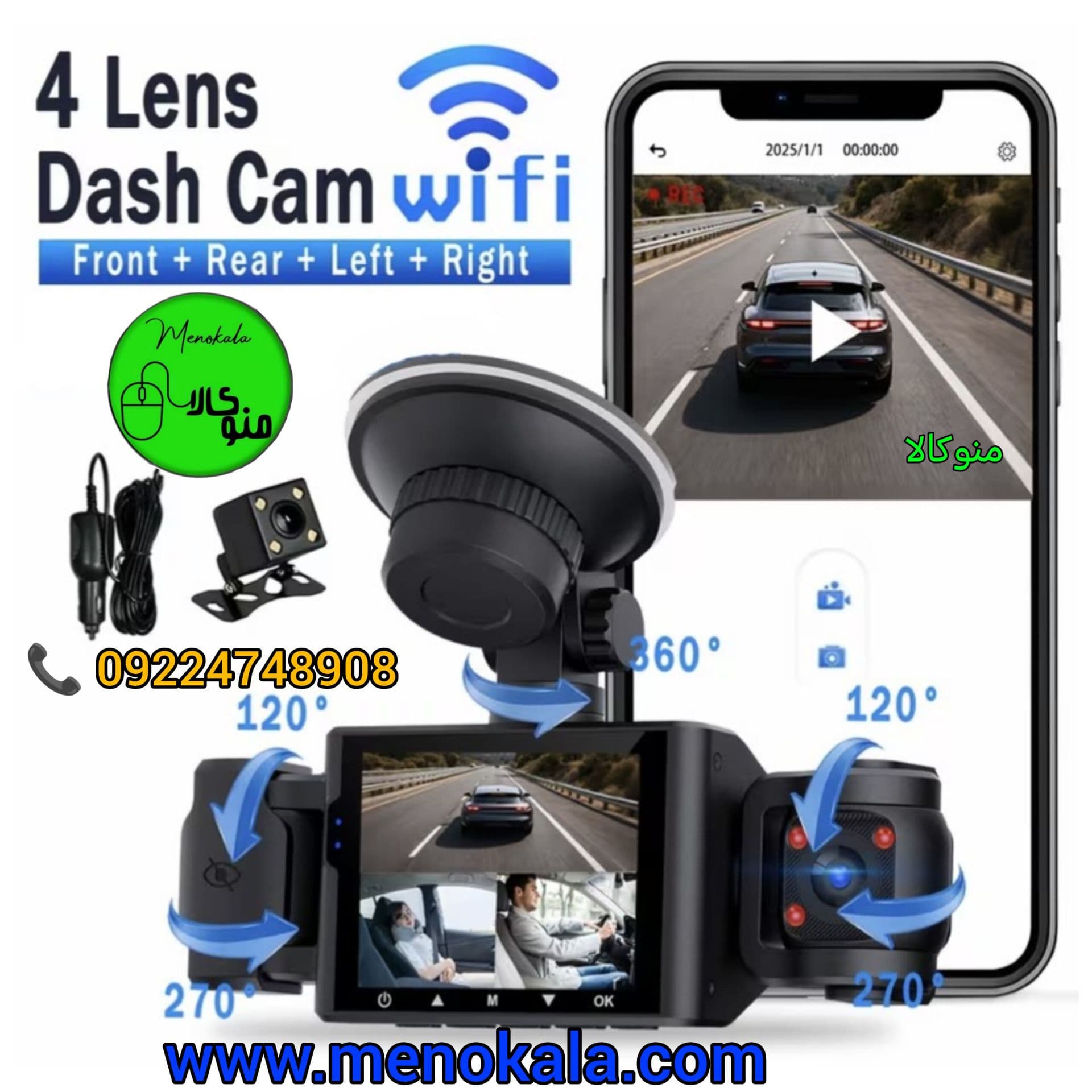 دوربین خودرو ۴ لنزه وای فای دار Y102 اورجینال | کیفیت 4K، اتصال WiFi