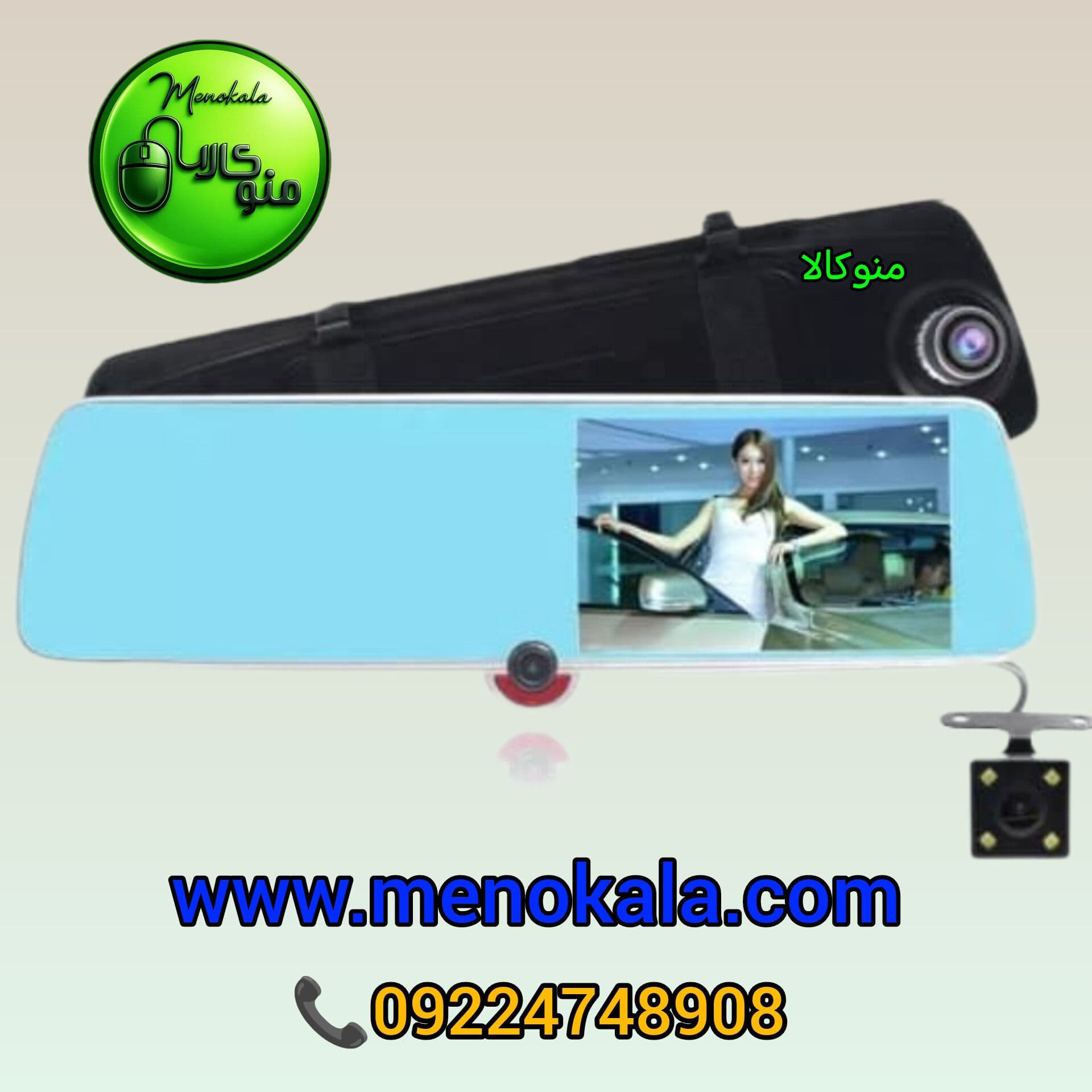 دوربین ثبت وقایع خودرو آینه‌ای 3 لنز صفحه لمسی اصل |دوربین خودرو آینه‌ای(D) — تصویر ۳