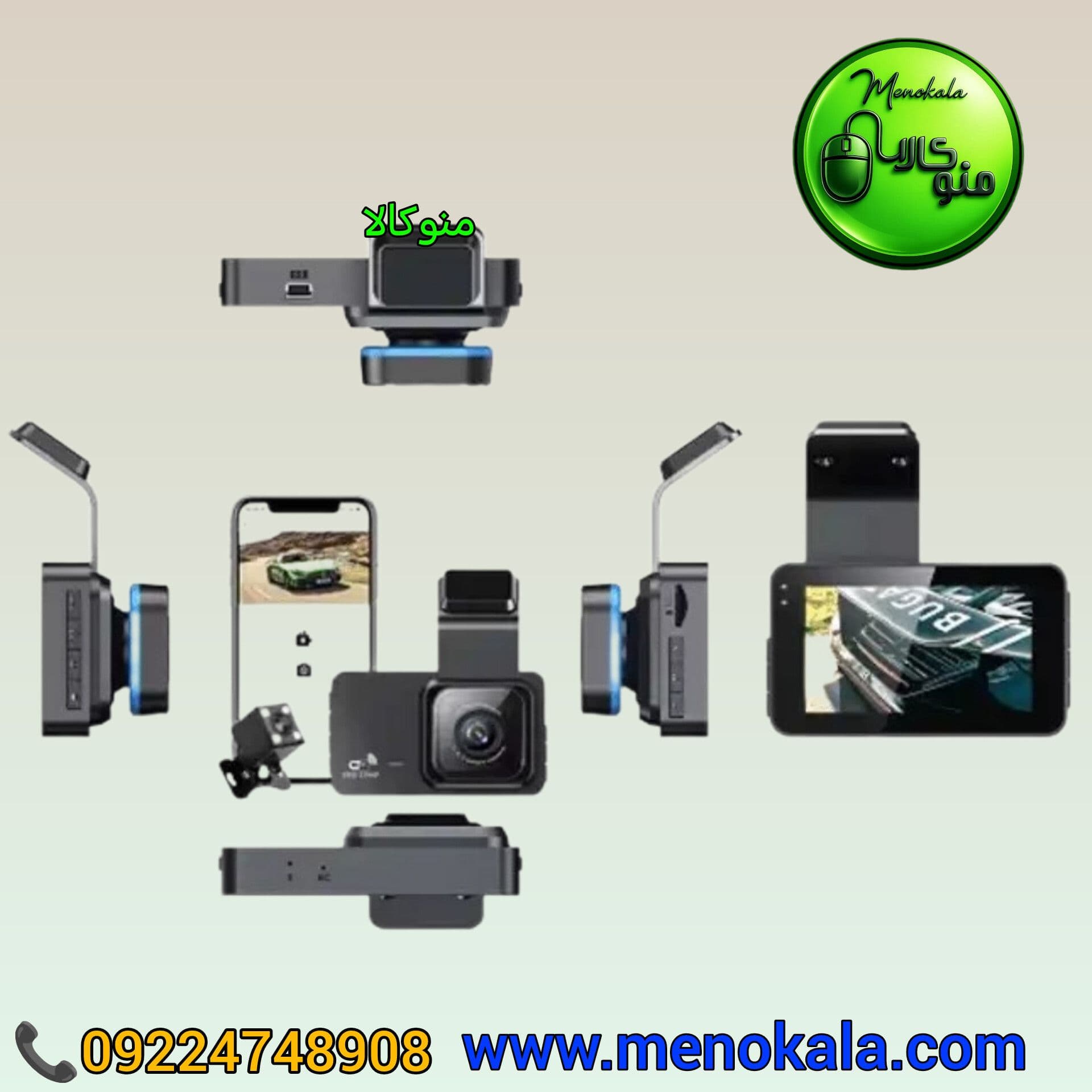 دوربین ثبت وقایع اصل ۲ لنز مدل T603 |دوربین ثبت وقایع دید در شب(D) — تصویر ۶