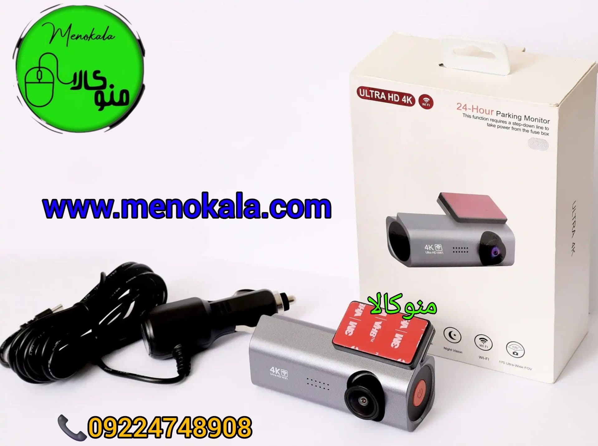 دوربین ثبت وقایع خودرو ۱ لنز مدل A380 اصل – کیفیت Full HD،دید در شب(D) — تصویر ۹