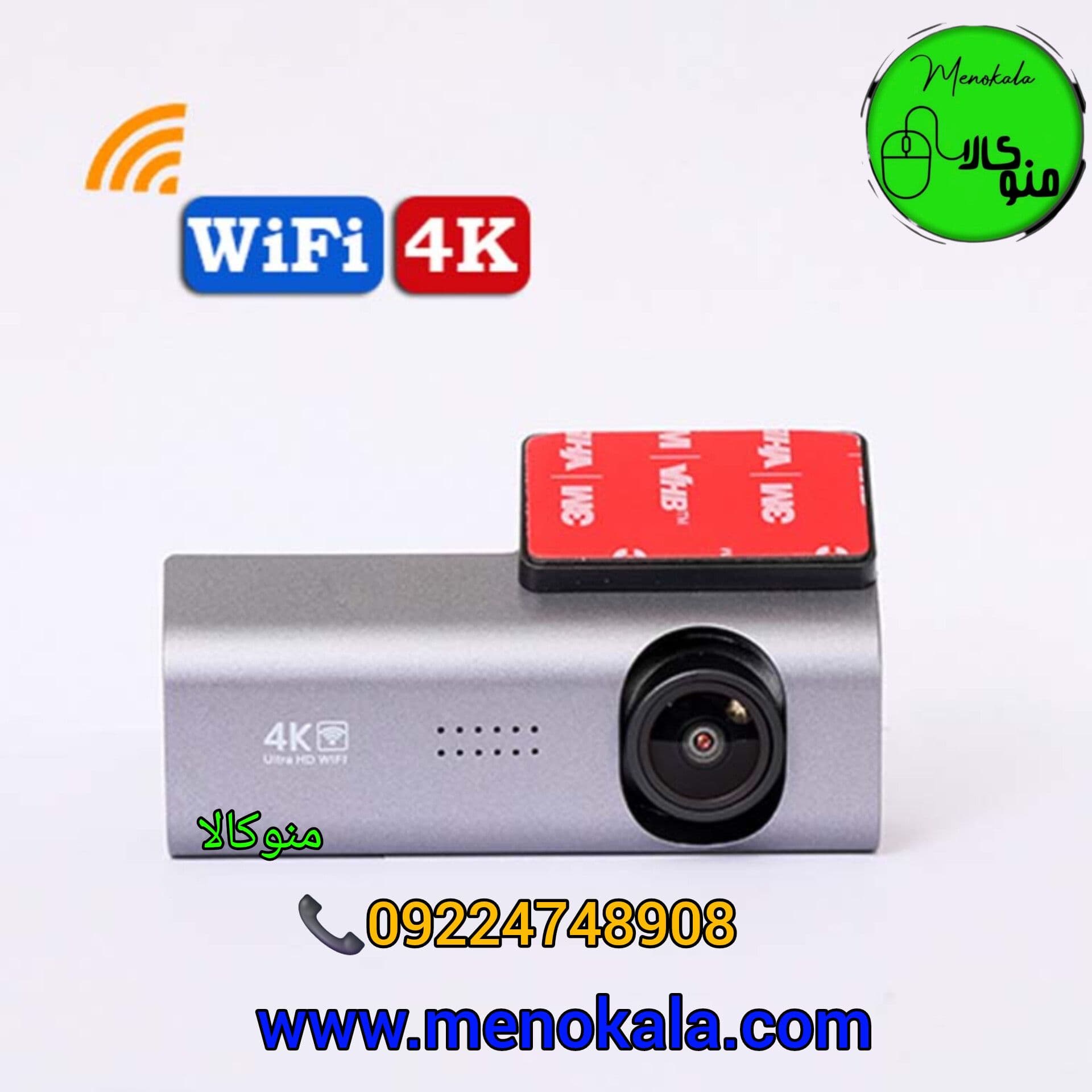 دوربین ثبت وقایع خودرو ۱ لنز مدل A380 اصل – کیفیت Full HD،دید در شب(D) — تصویر ۷
