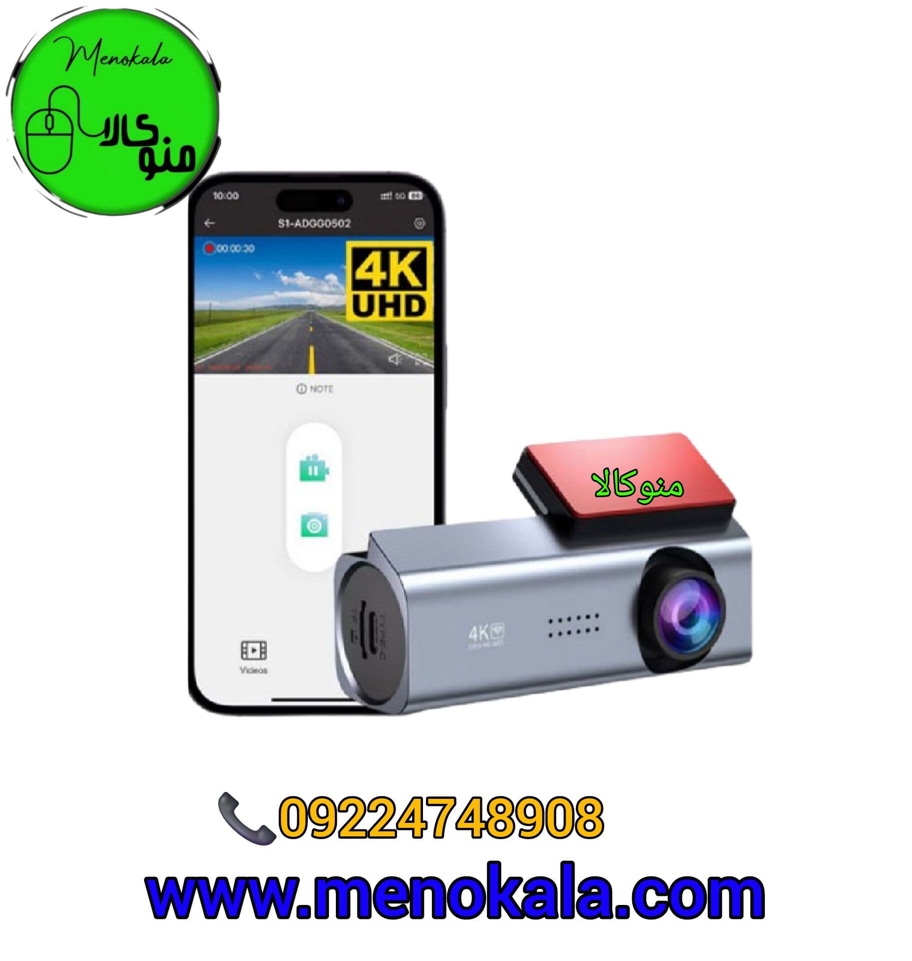 دوربین ثبت وقایع خودرو ۱ لنز مدل A380 اصل – کیفیت Full HD،دید در شب(D) — تصویر ۴