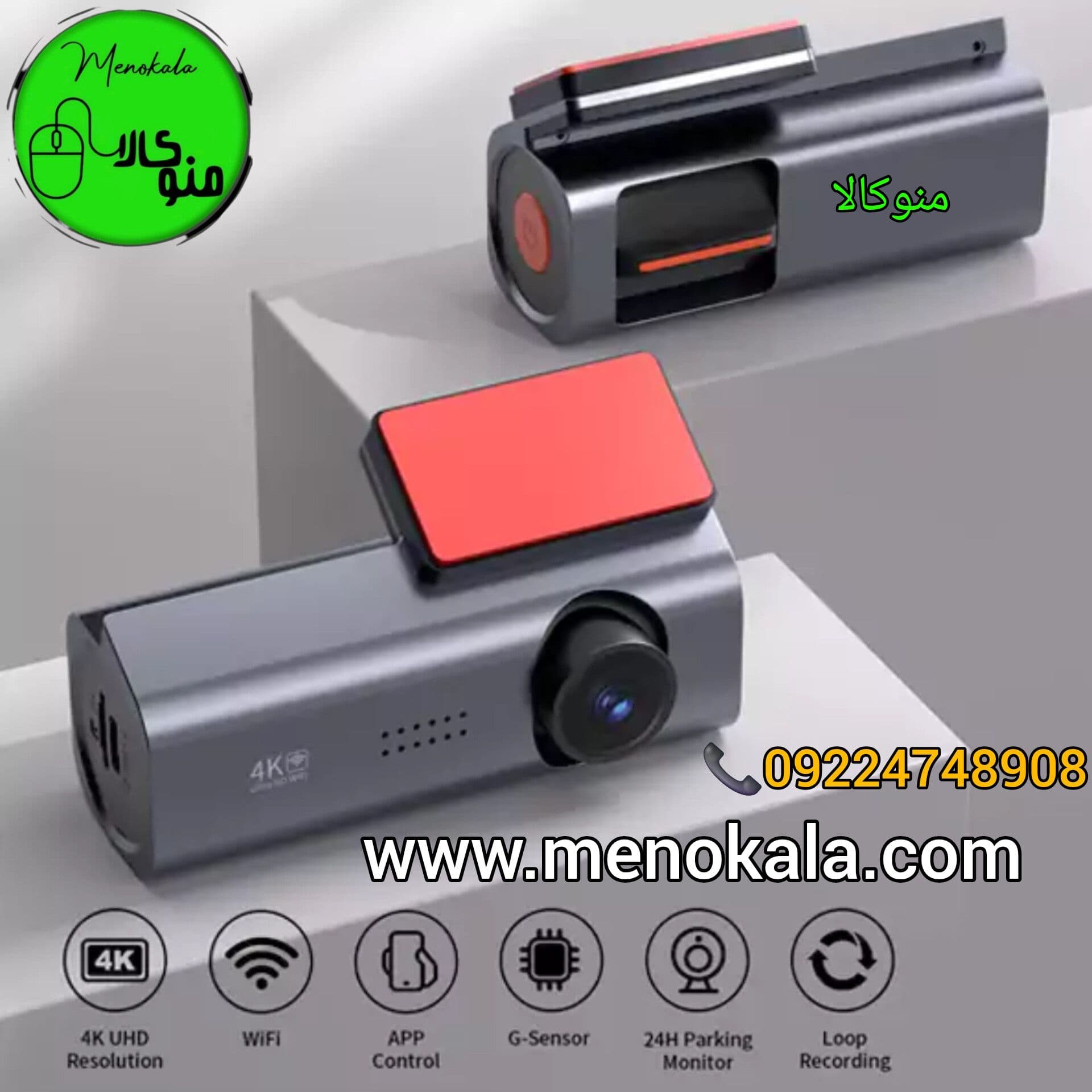 دوربین ثبت وقایع خودرو ۱ لنز مدل A380 اصل – کیفیت Full HD،دید در شب(D)