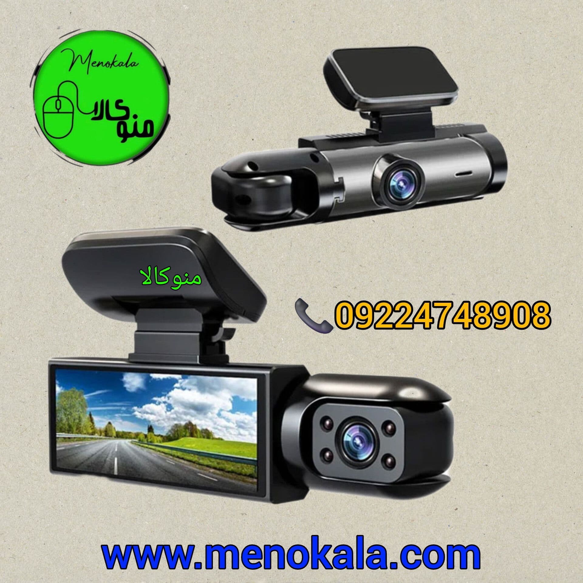 دوربین ثبت وقایع خودرو ۳ لنز M8 اصل – کیفیت Full HD، دید در شب، ضبط مسیر(D)