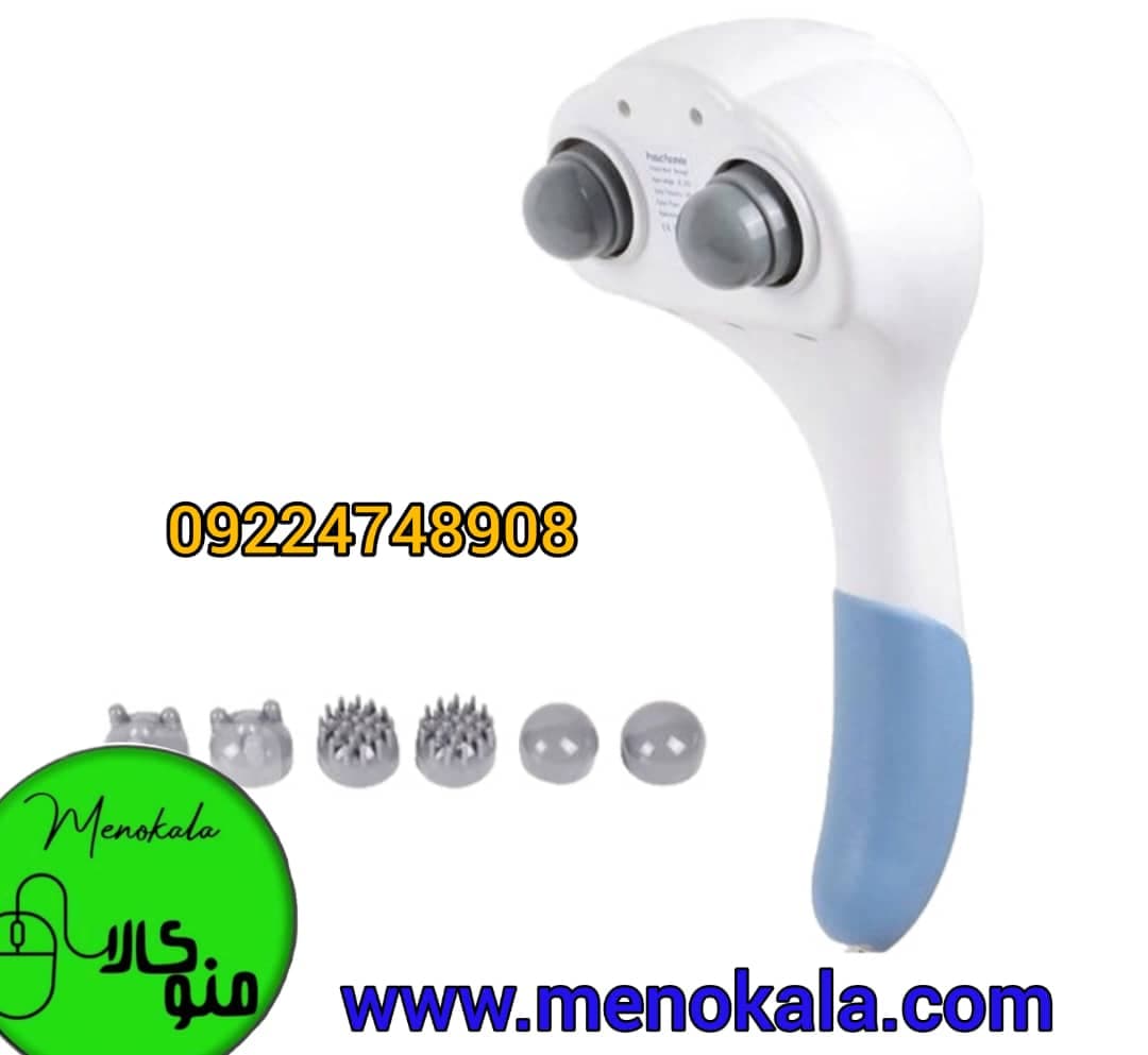 ماساژور قدرتمند دو کله برقی اصل با ۶ سری – ماساژور بدن خانگی