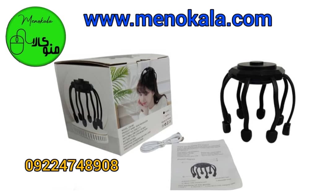 ماساژور سر عنکبوتی اصل مدل LM-080 شارژی با 8 سری حرفه‌ای