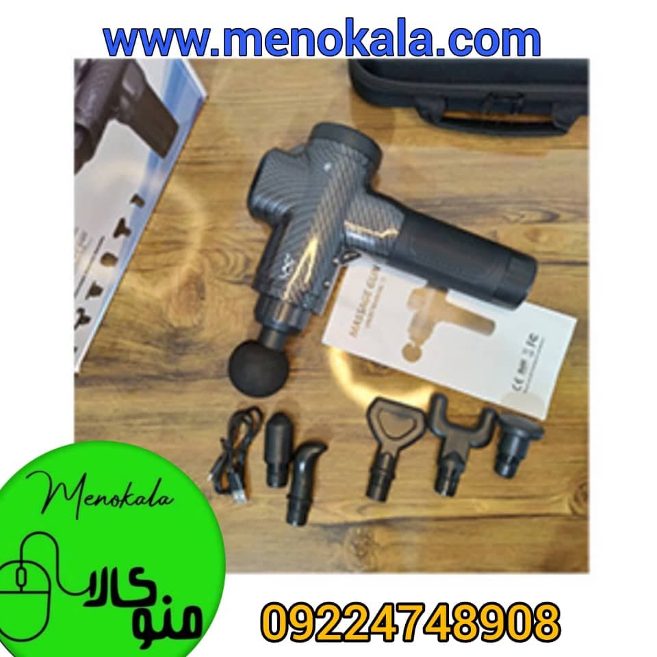 ماساژور تفنگی اصل مدل لایچی ۶سری شارژی با ۵ سطح سرعت