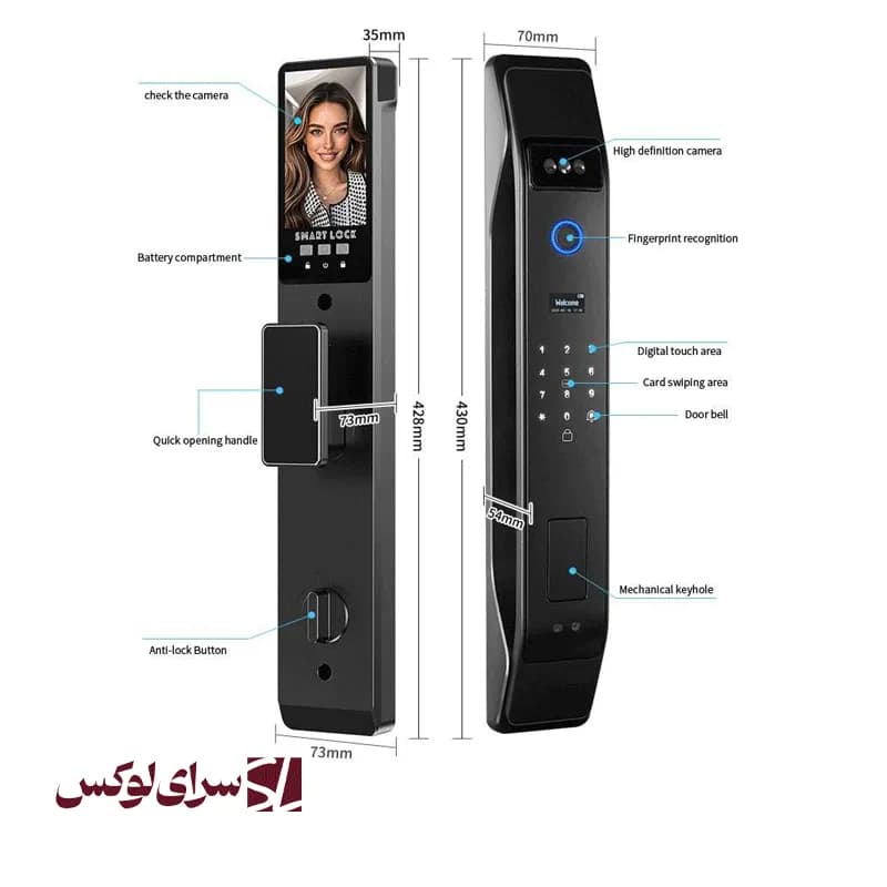 قفل الکترونیکی روستیک RDL 503 — تصویر ۱۱