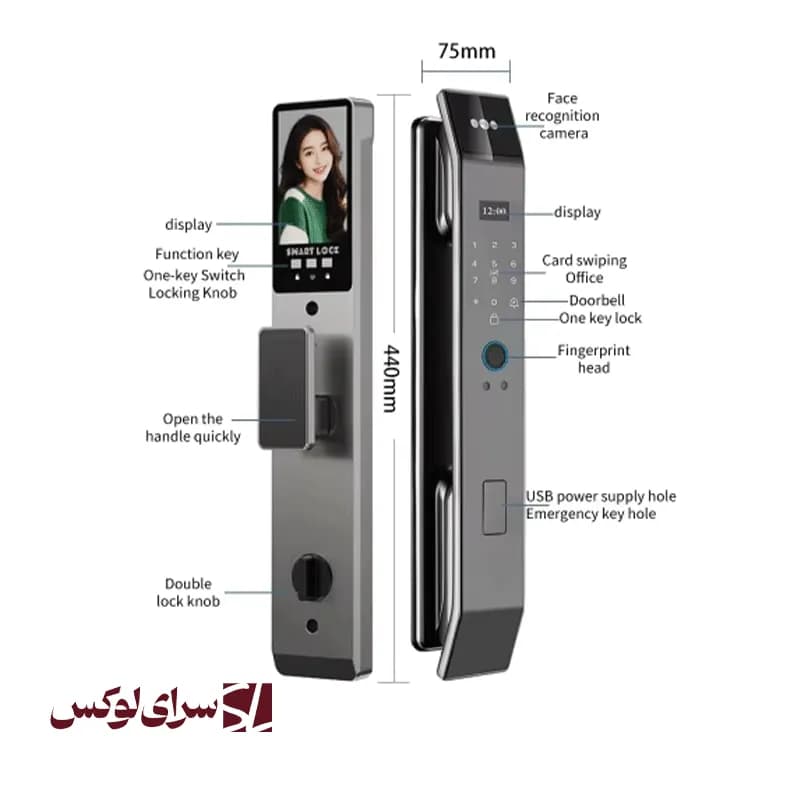 قفل دیجیتال آی لاک V9 Pro — تصویر ۹