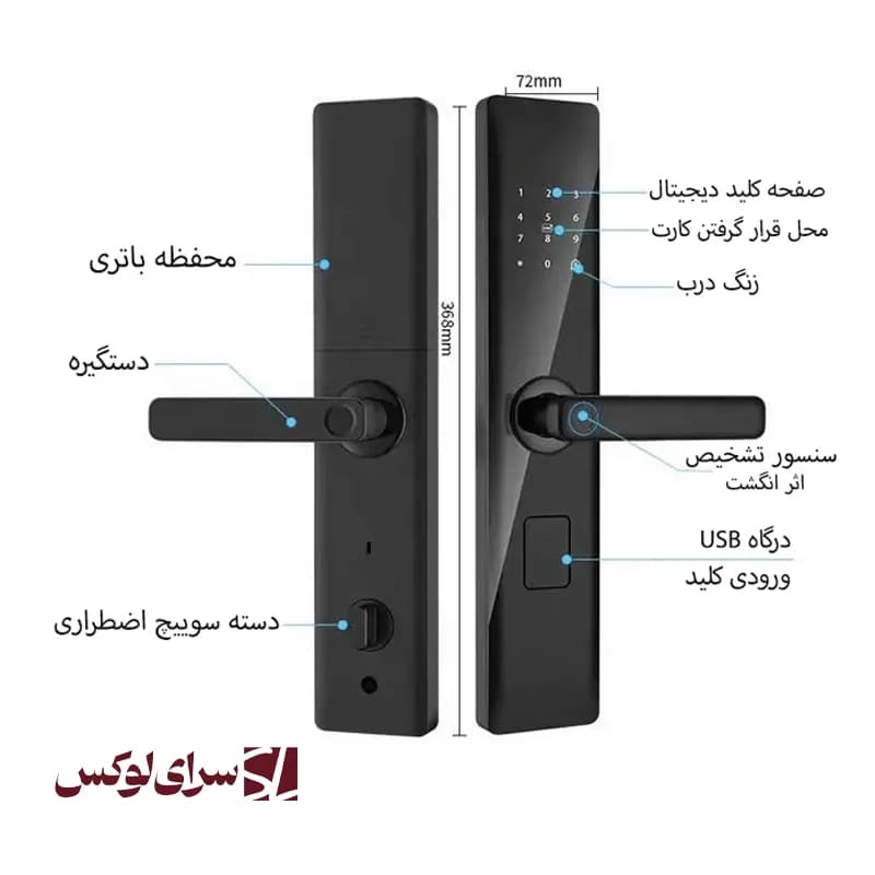 دستگیره هوشمند چیره مدل C13 — تصویر ۵