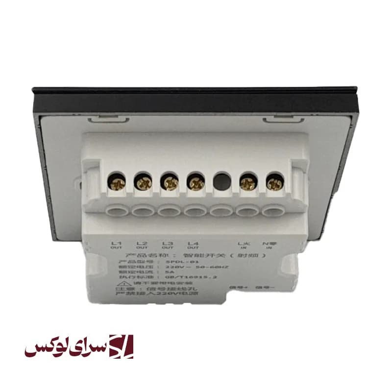 کلید ترموستاتیک هوشمند گیک لینک — تصویر ۷