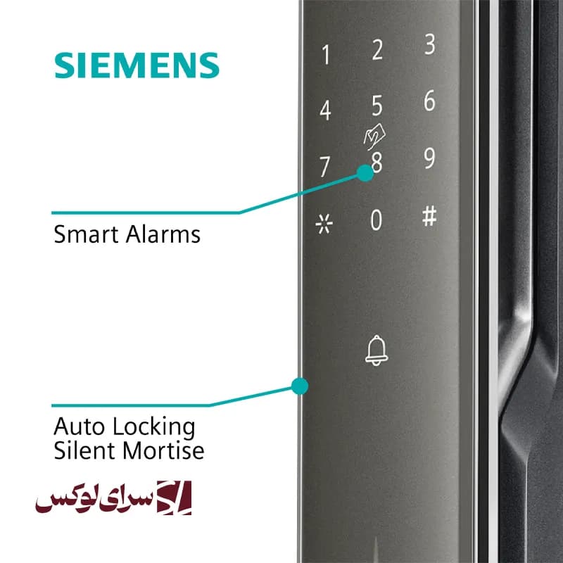 قفل دیجیتال زیمنس E868 — تصویر ۷